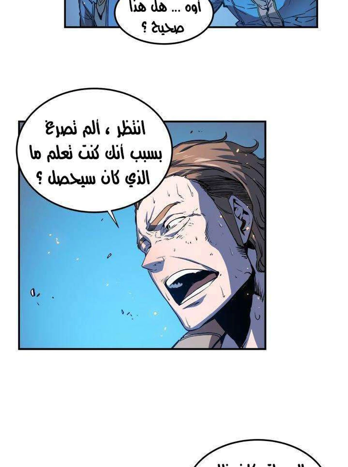 صفحة 55