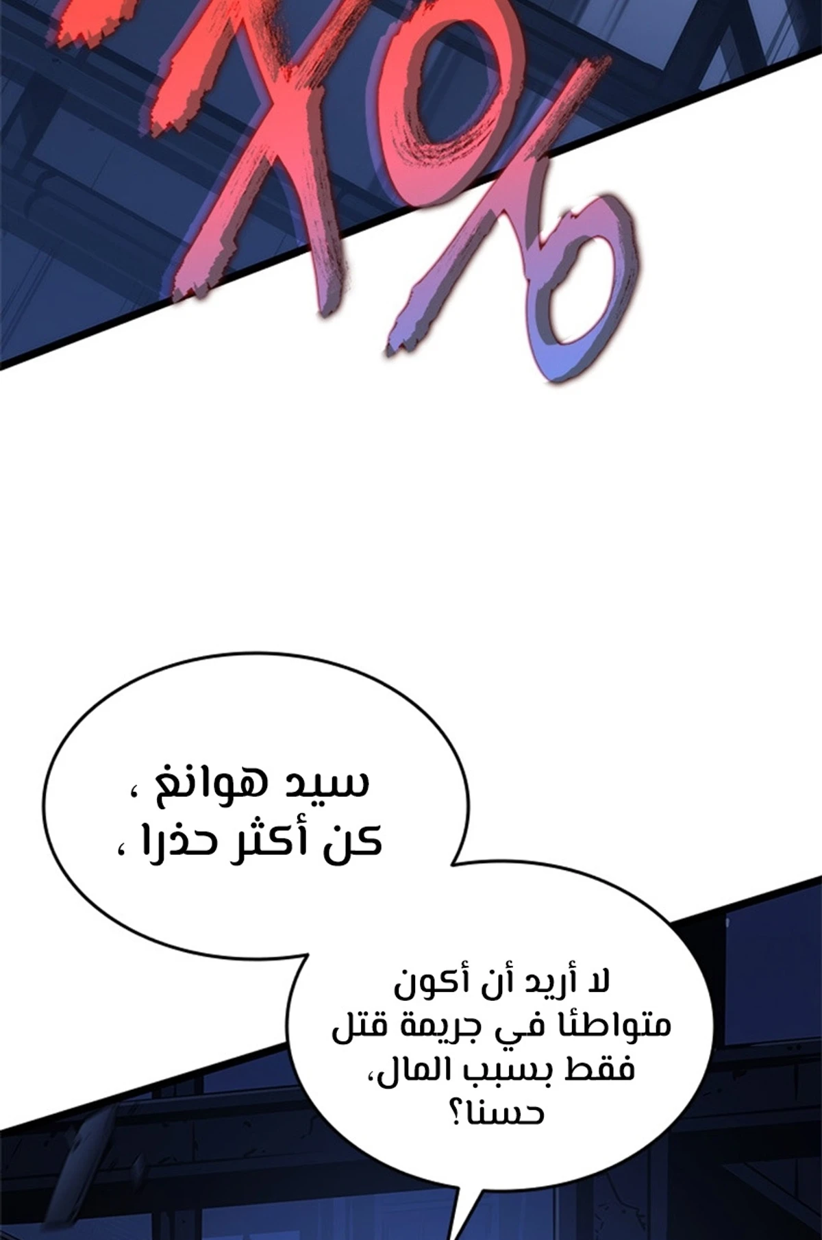 صفحة 81
