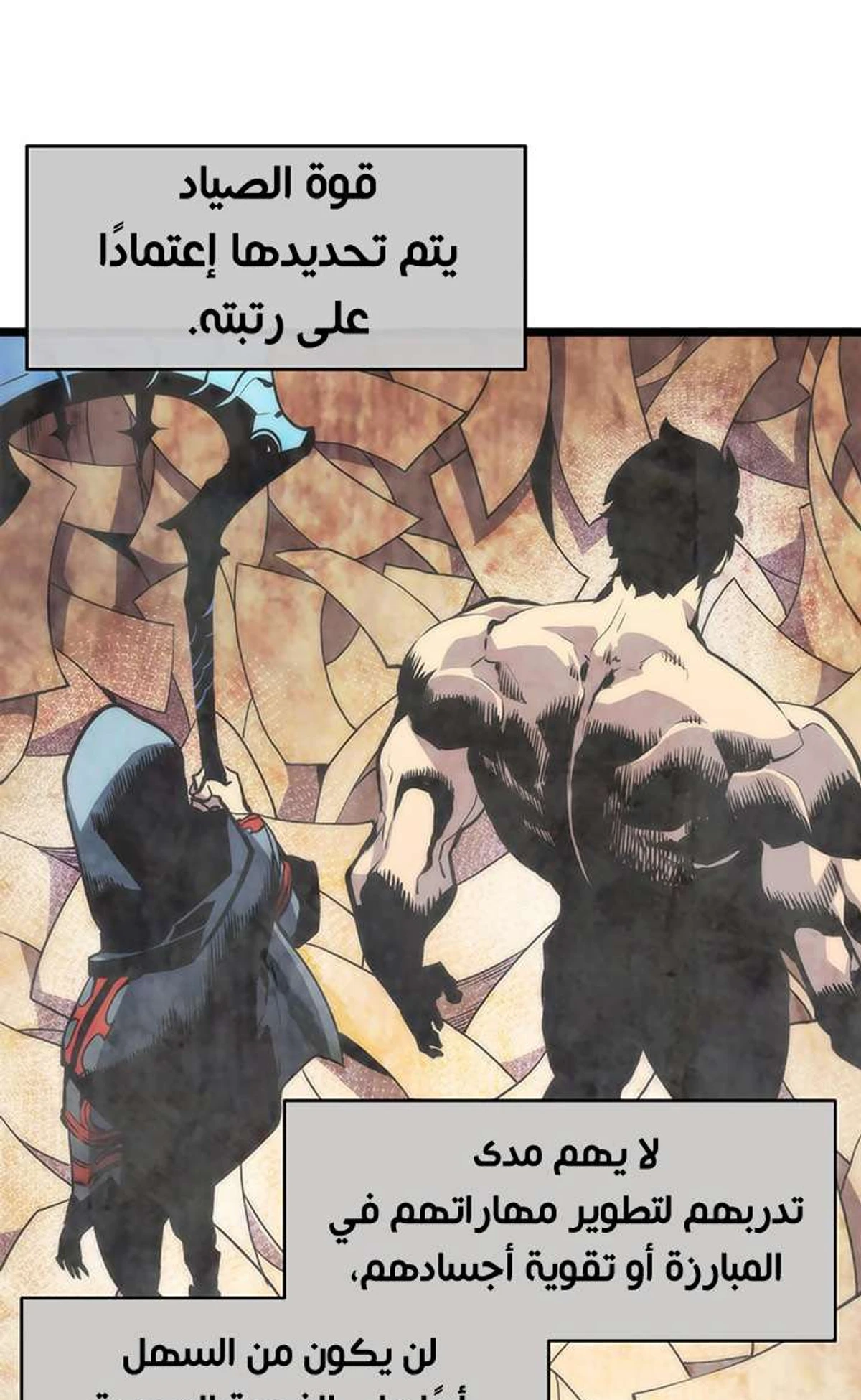 صفحة 19