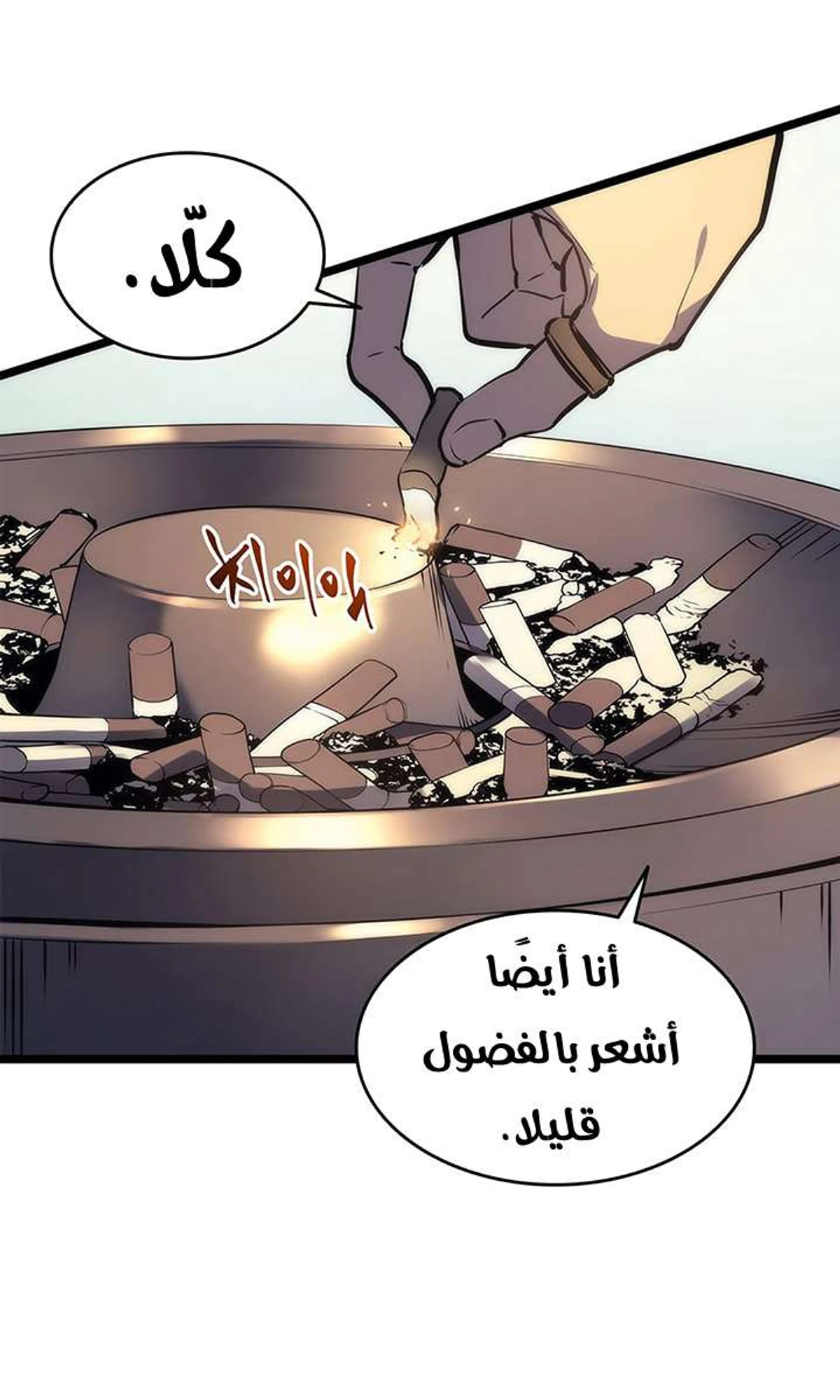 صفحة 74