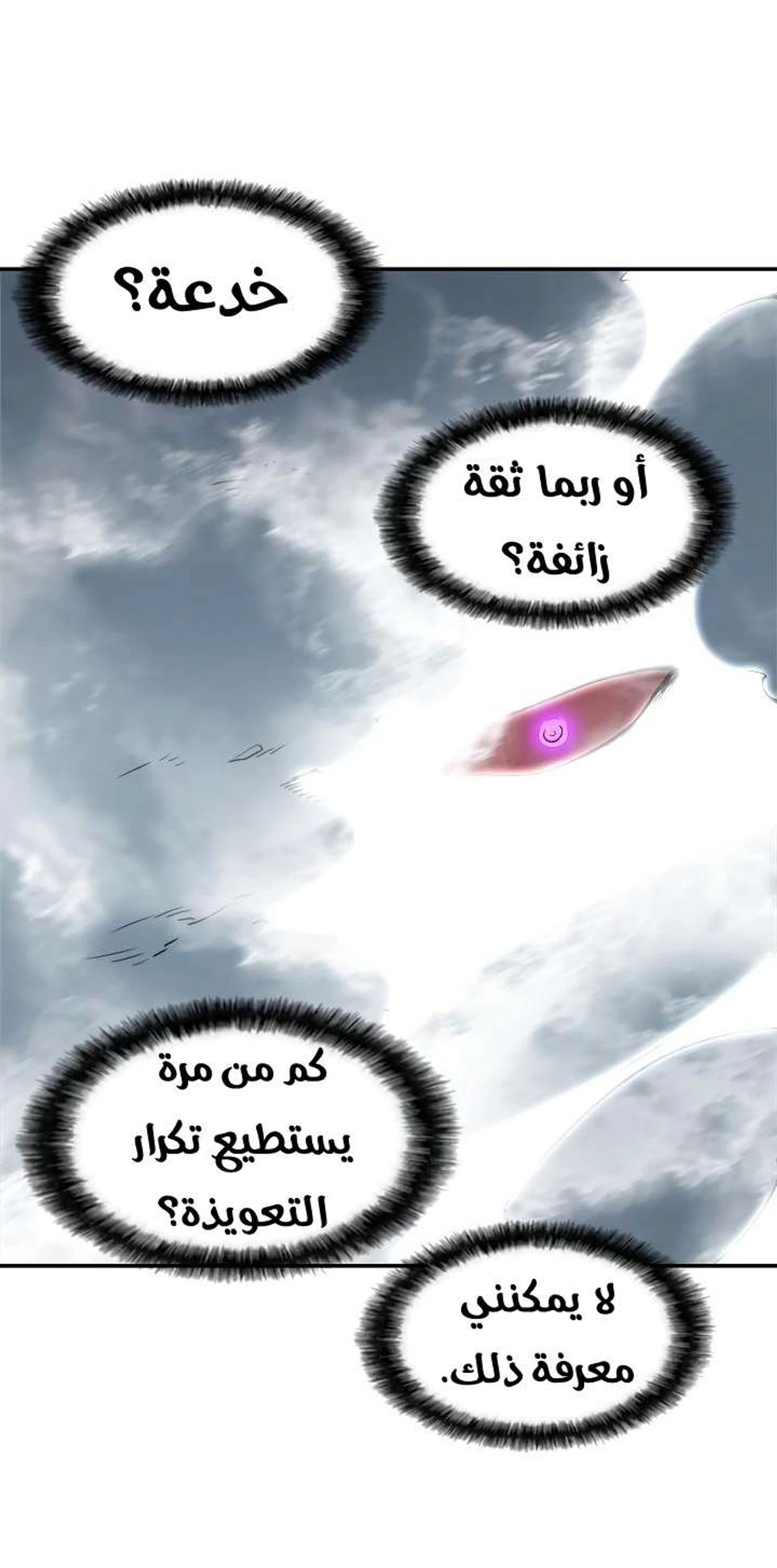 صفحة 51