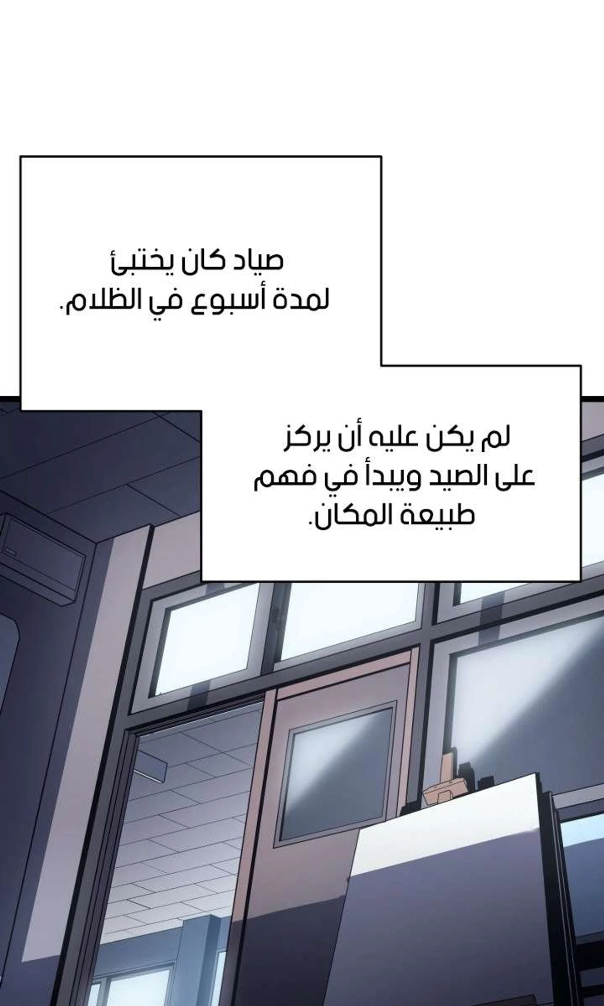 صفحة 12