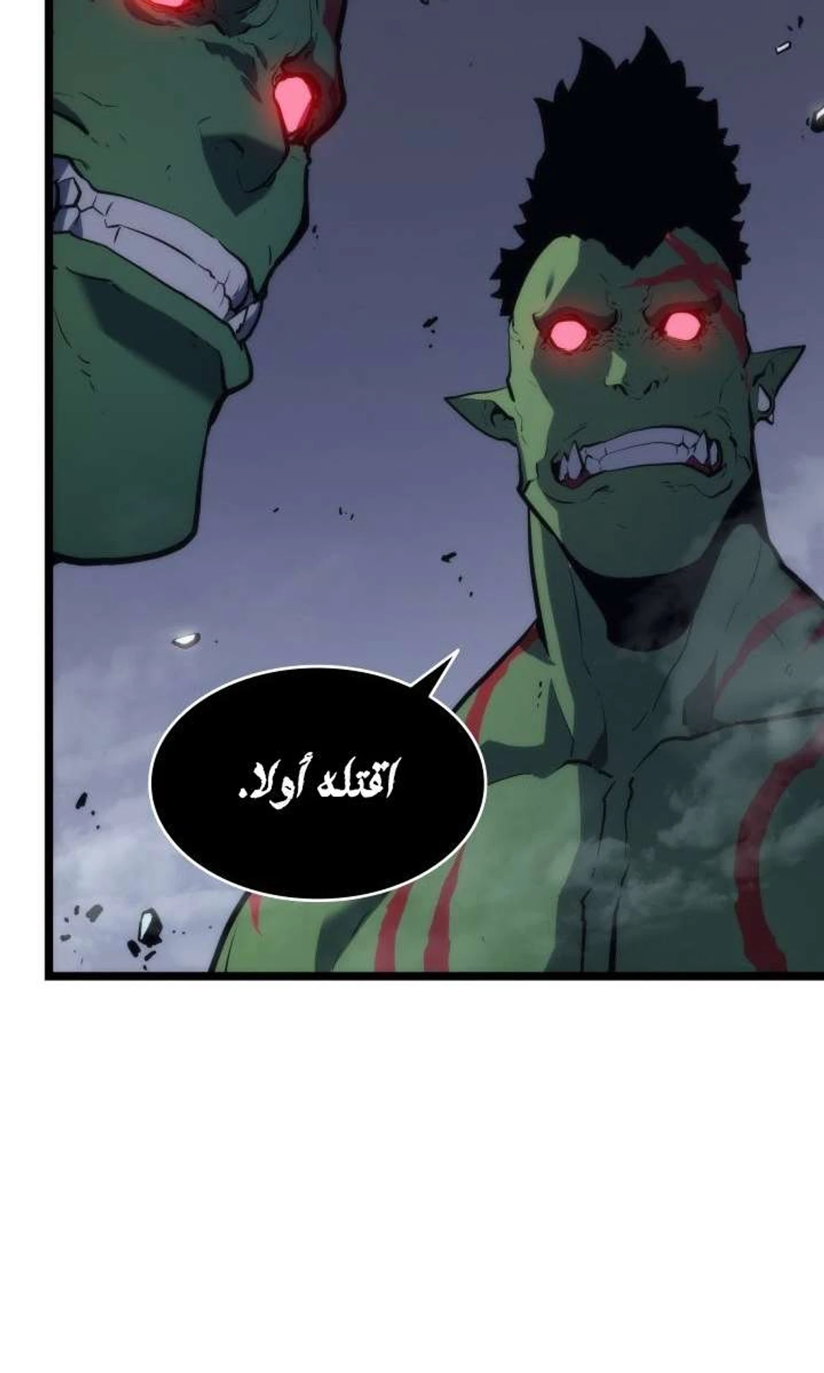صفحة 111