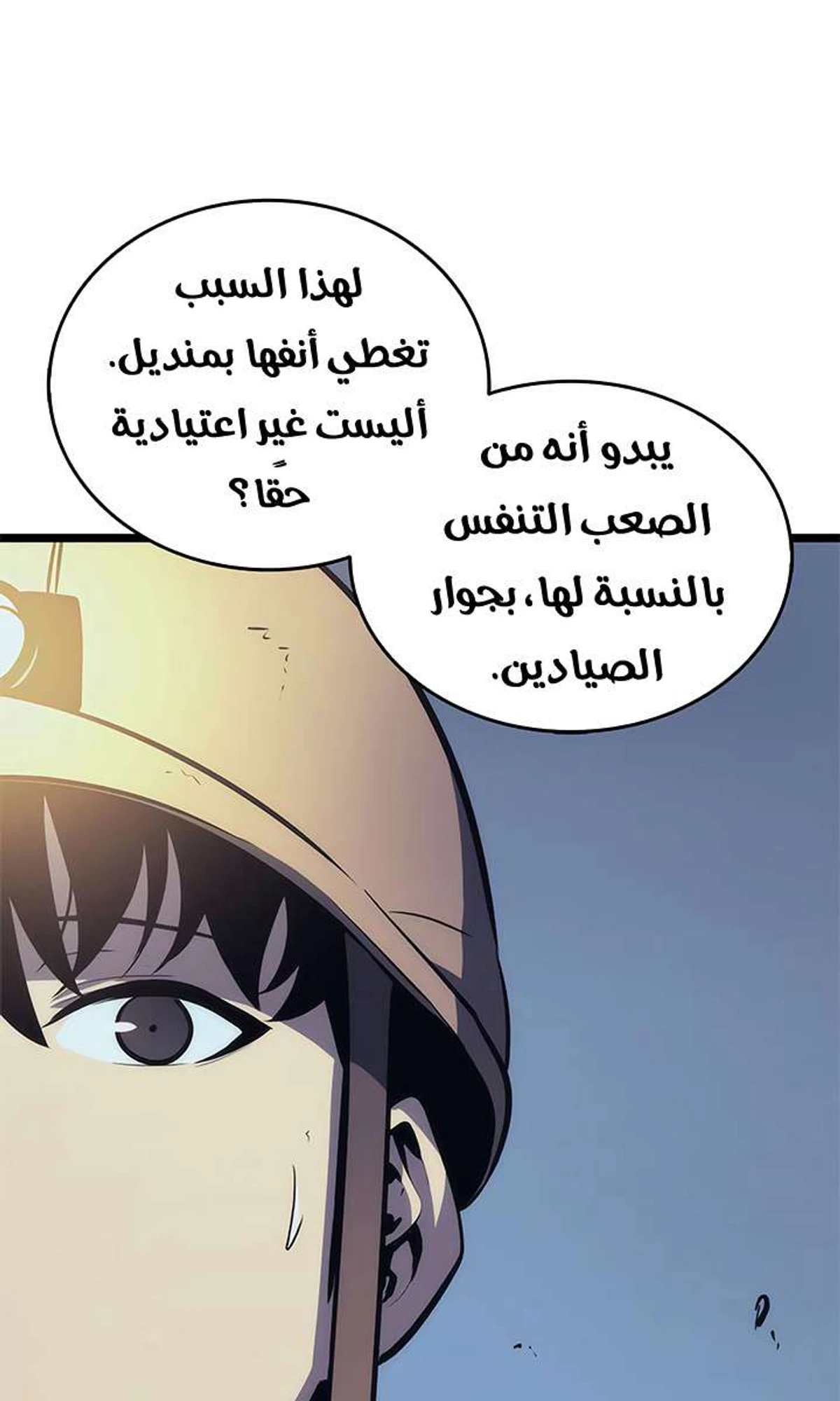 صفحة 44