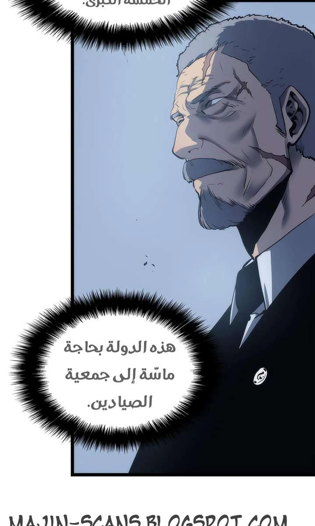 صفحة 25