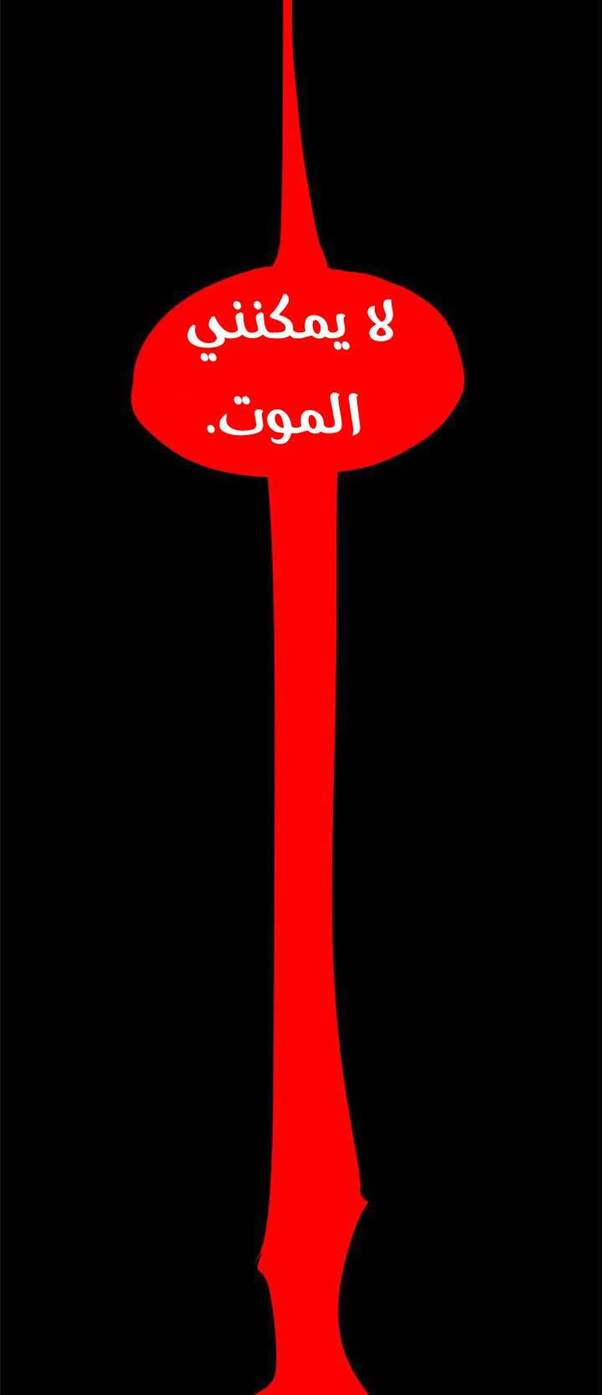 صفحة 52