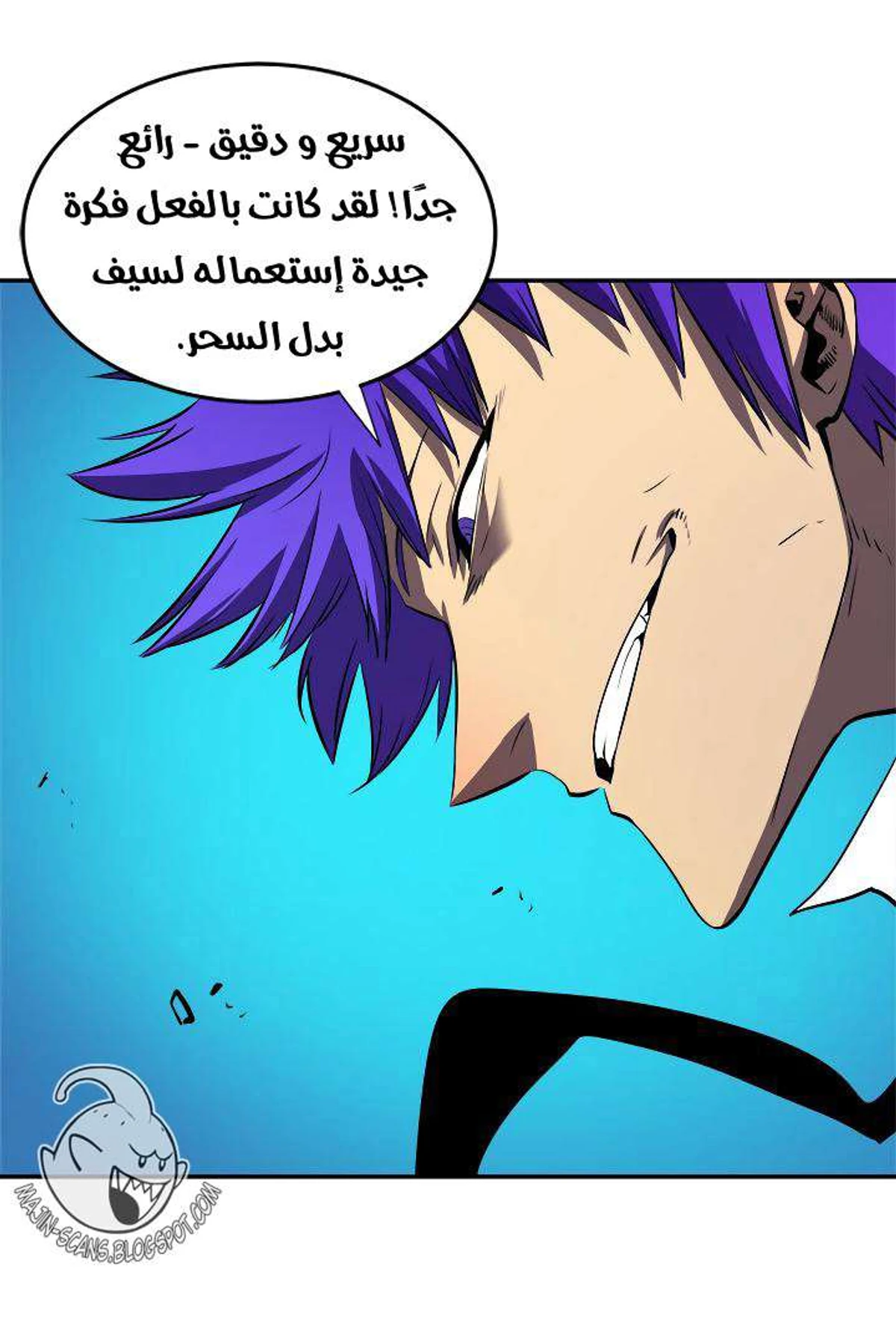 صفحة 23