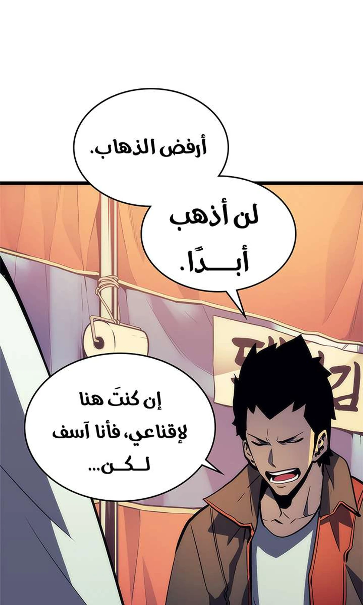 صفحة 19
