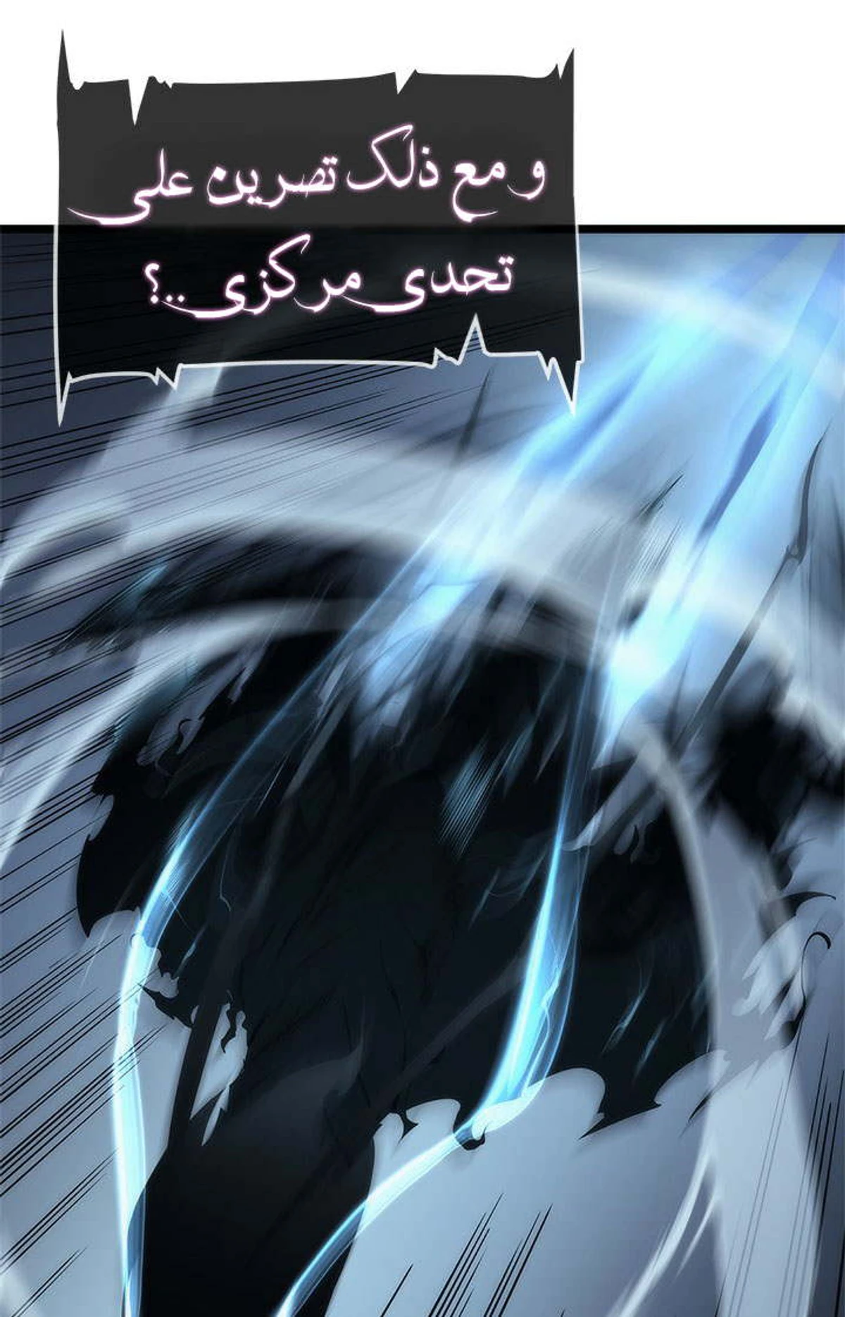 صفحة 63