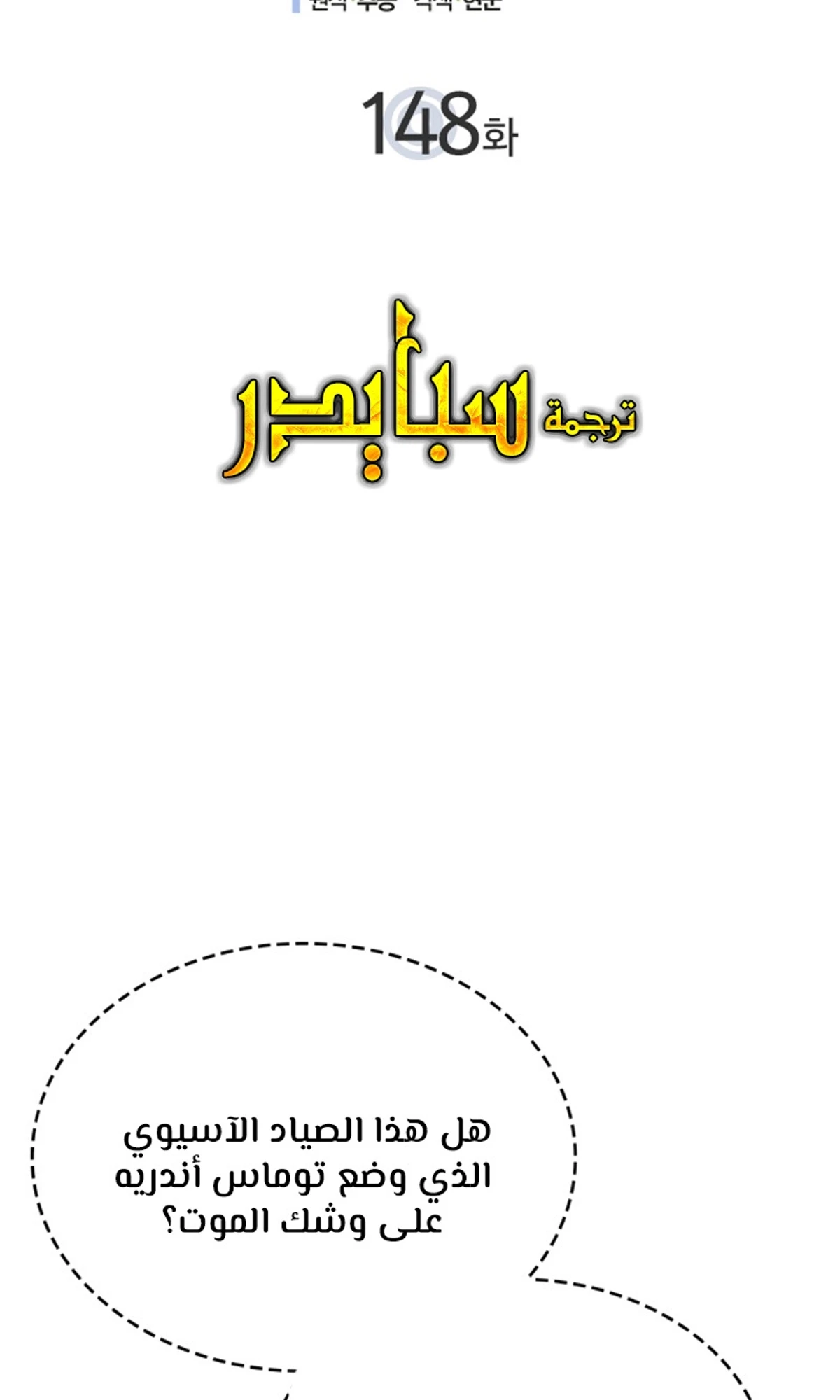 صفحة 4