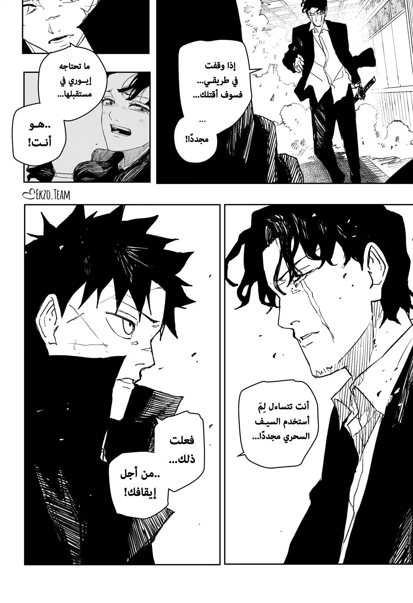 صفحة 13