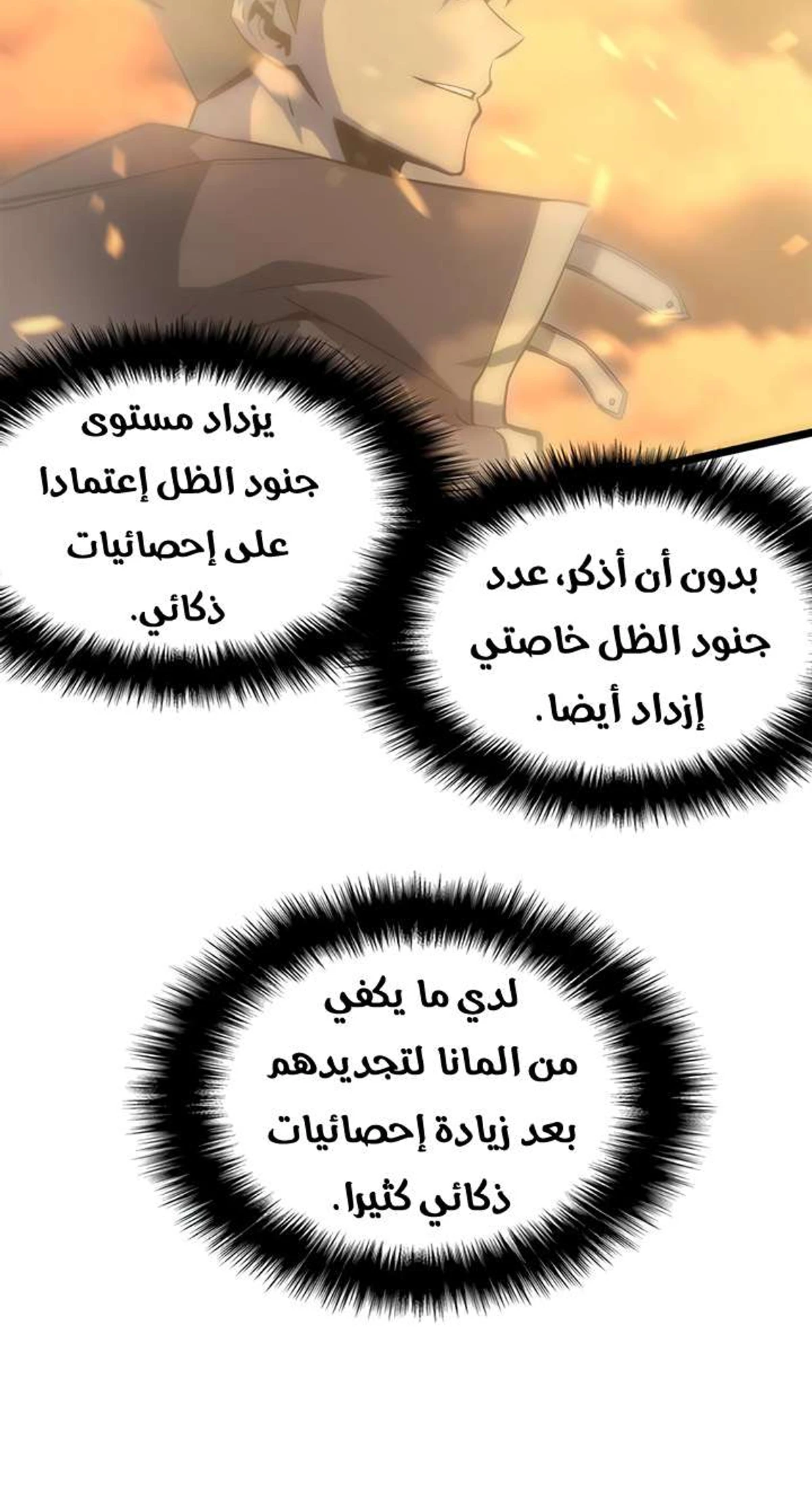 صفحة 83