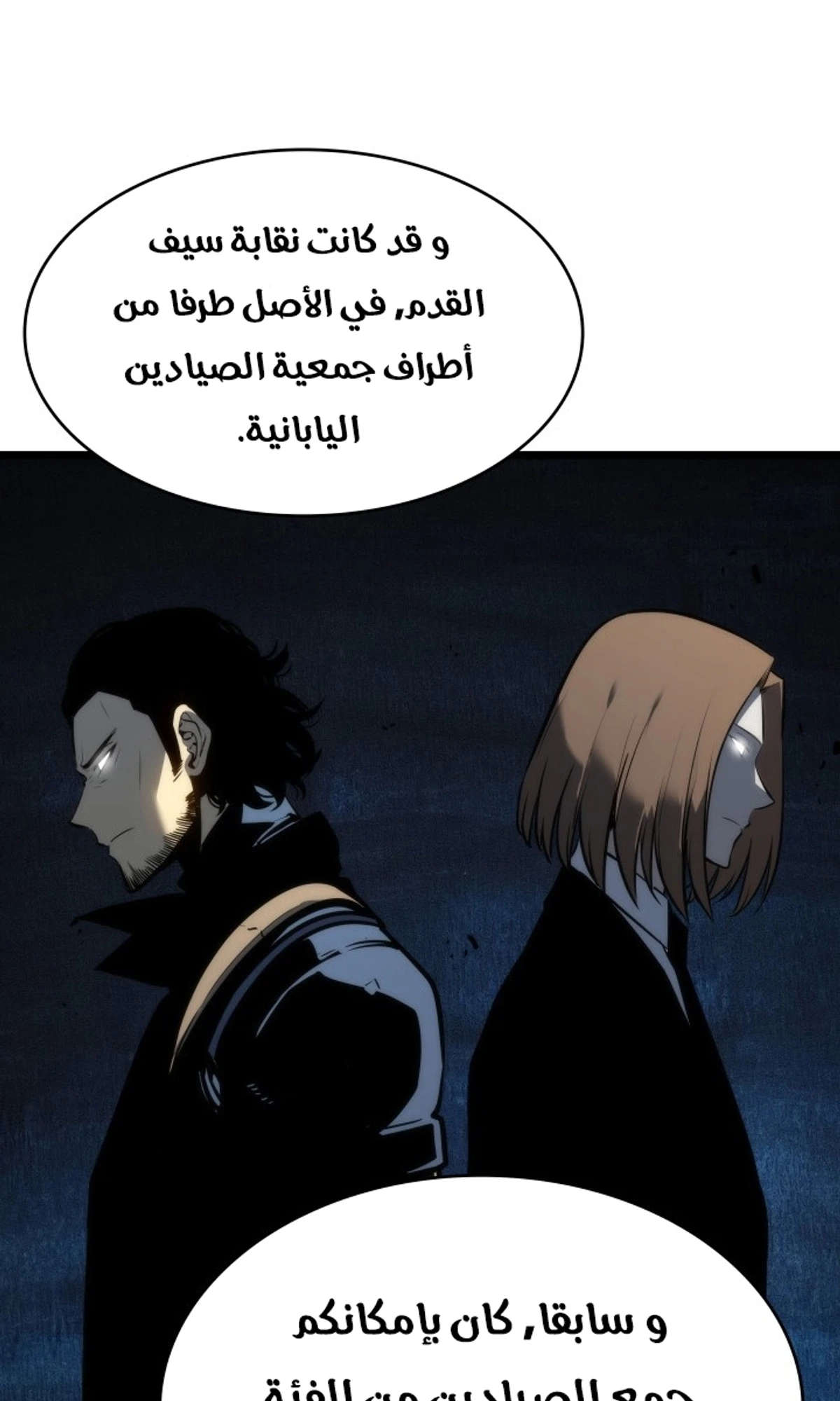 صفحة 31