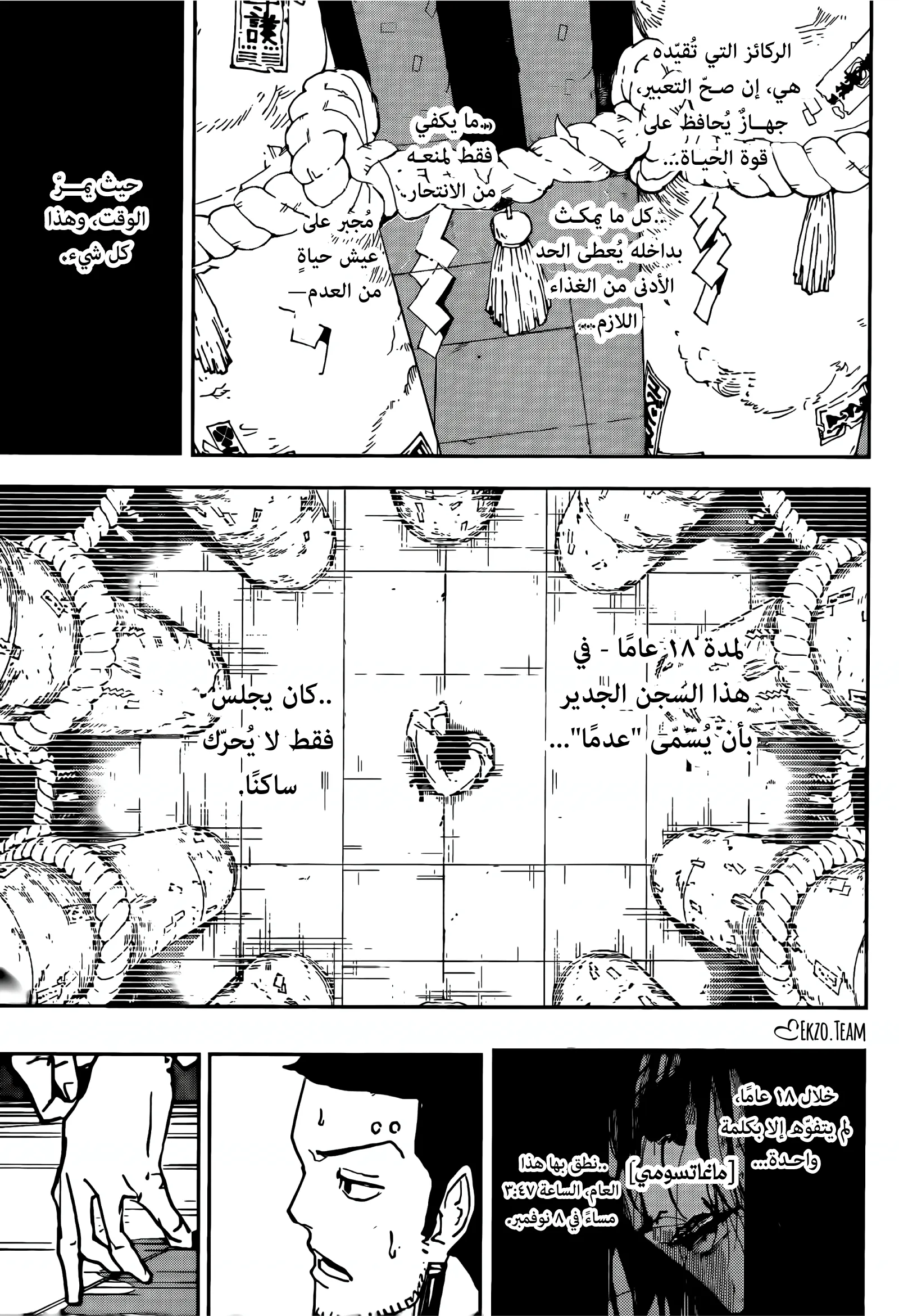 صفحة 16