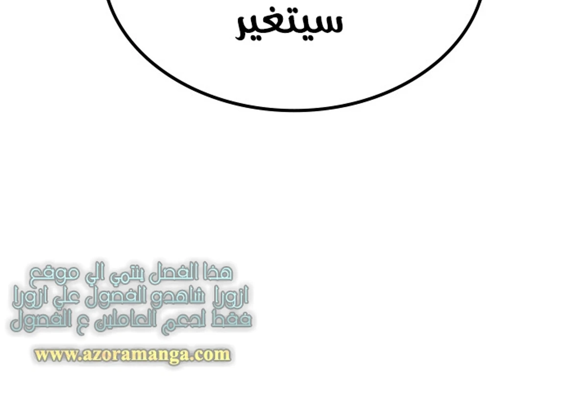 صفحة 129