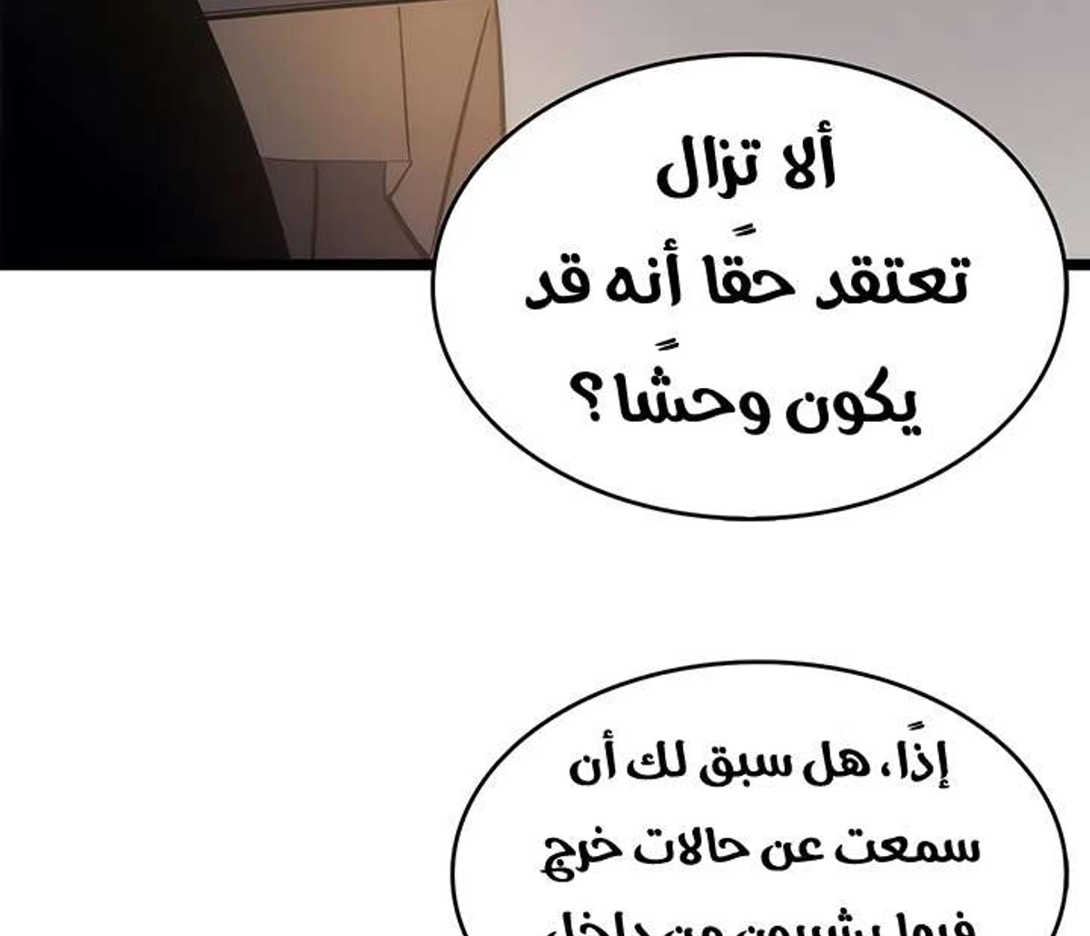 صفحة 89