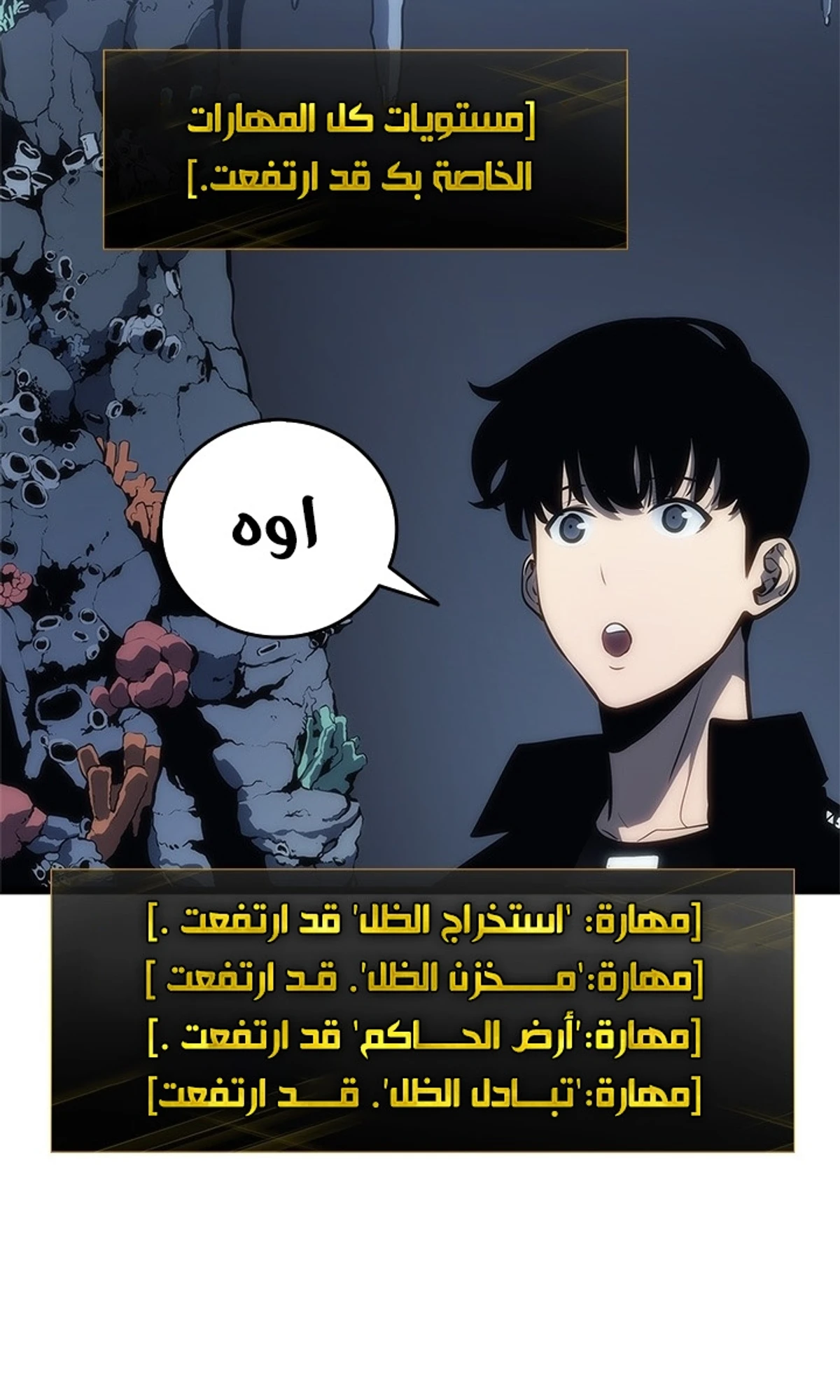 صفحة 82