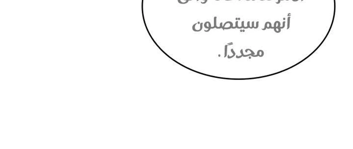 صفحة 30