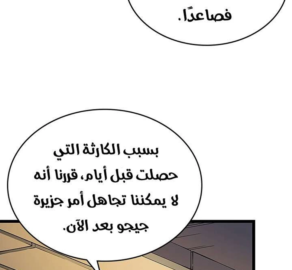 صفحة 47