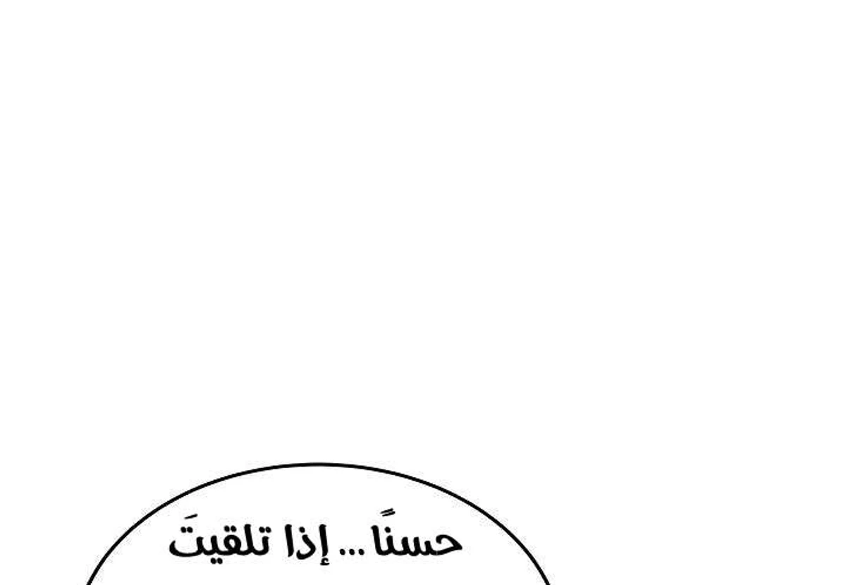 صفحة 87