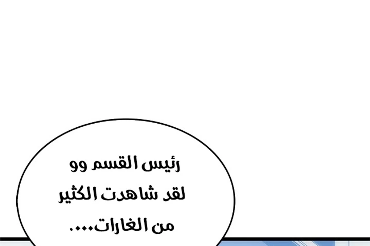 صفحة 117