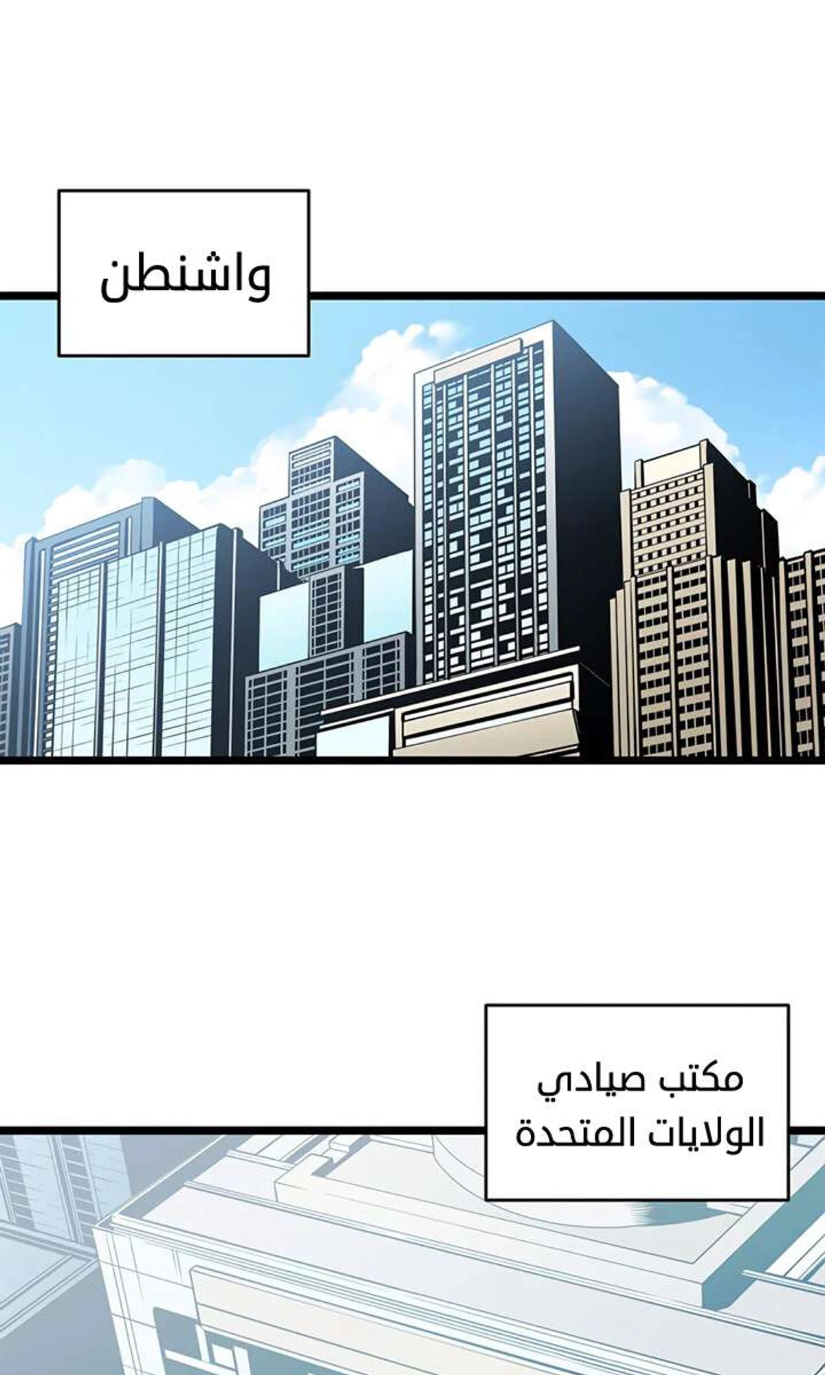 صفحة 29