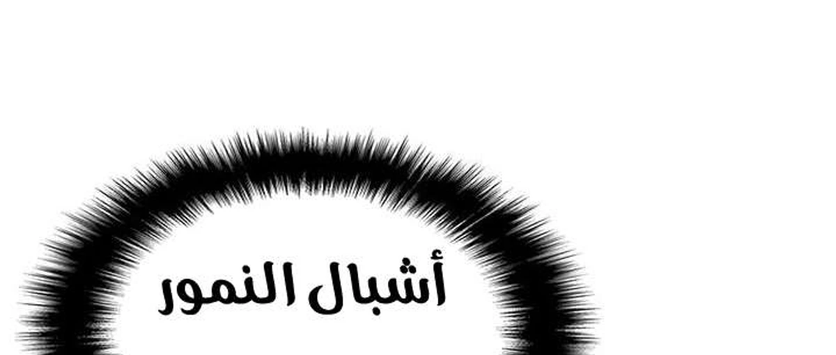 صفحة 91