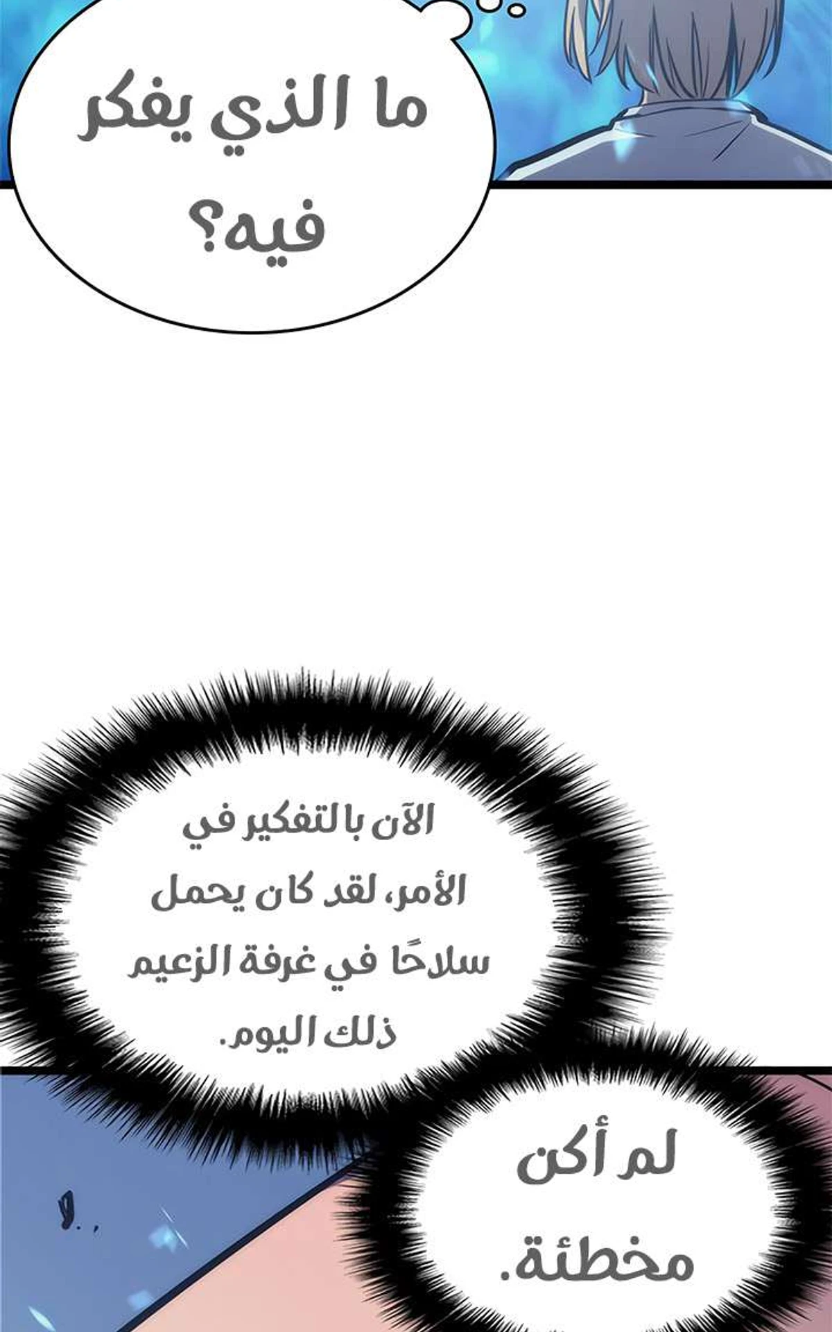 صفحة 89