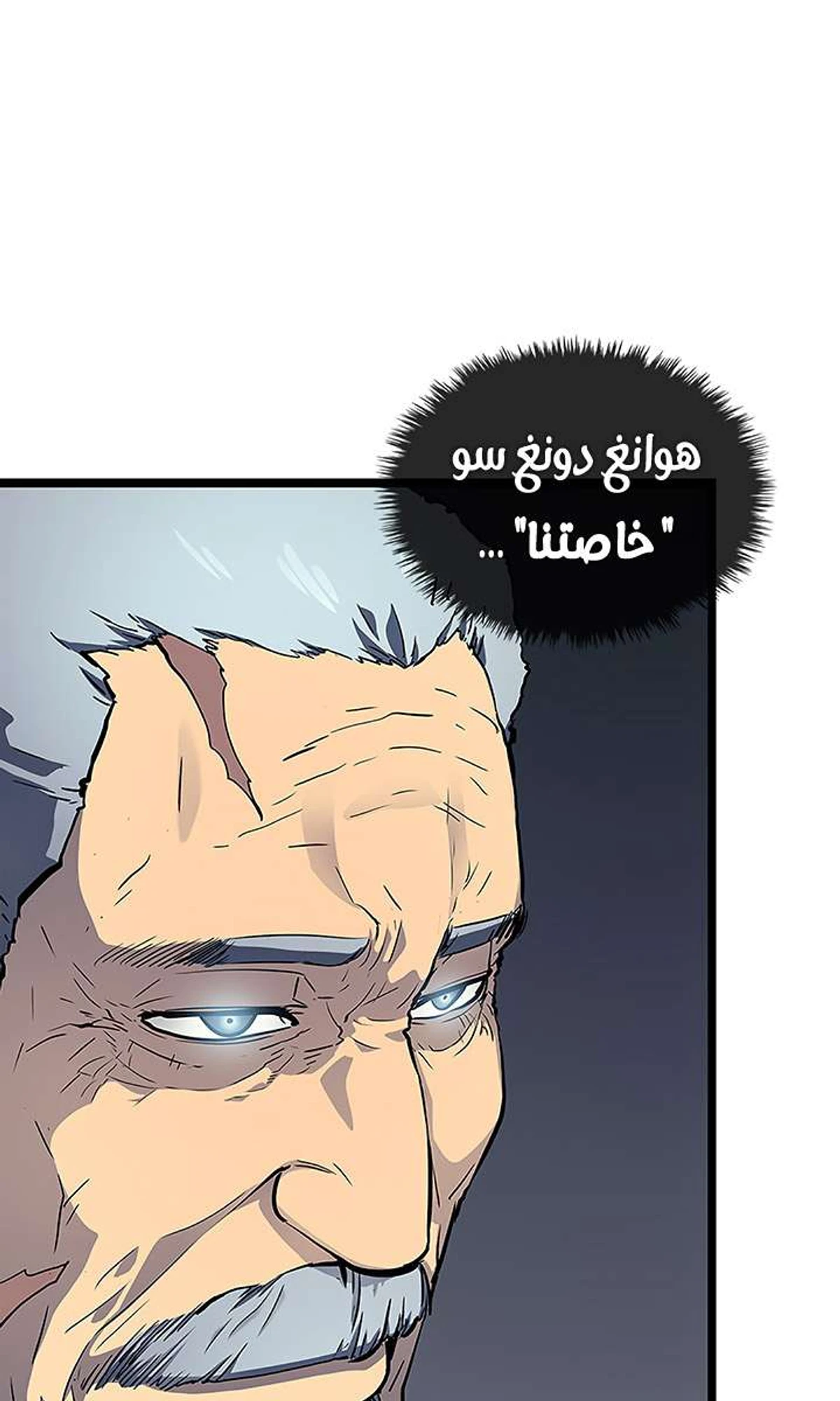صفحة 49