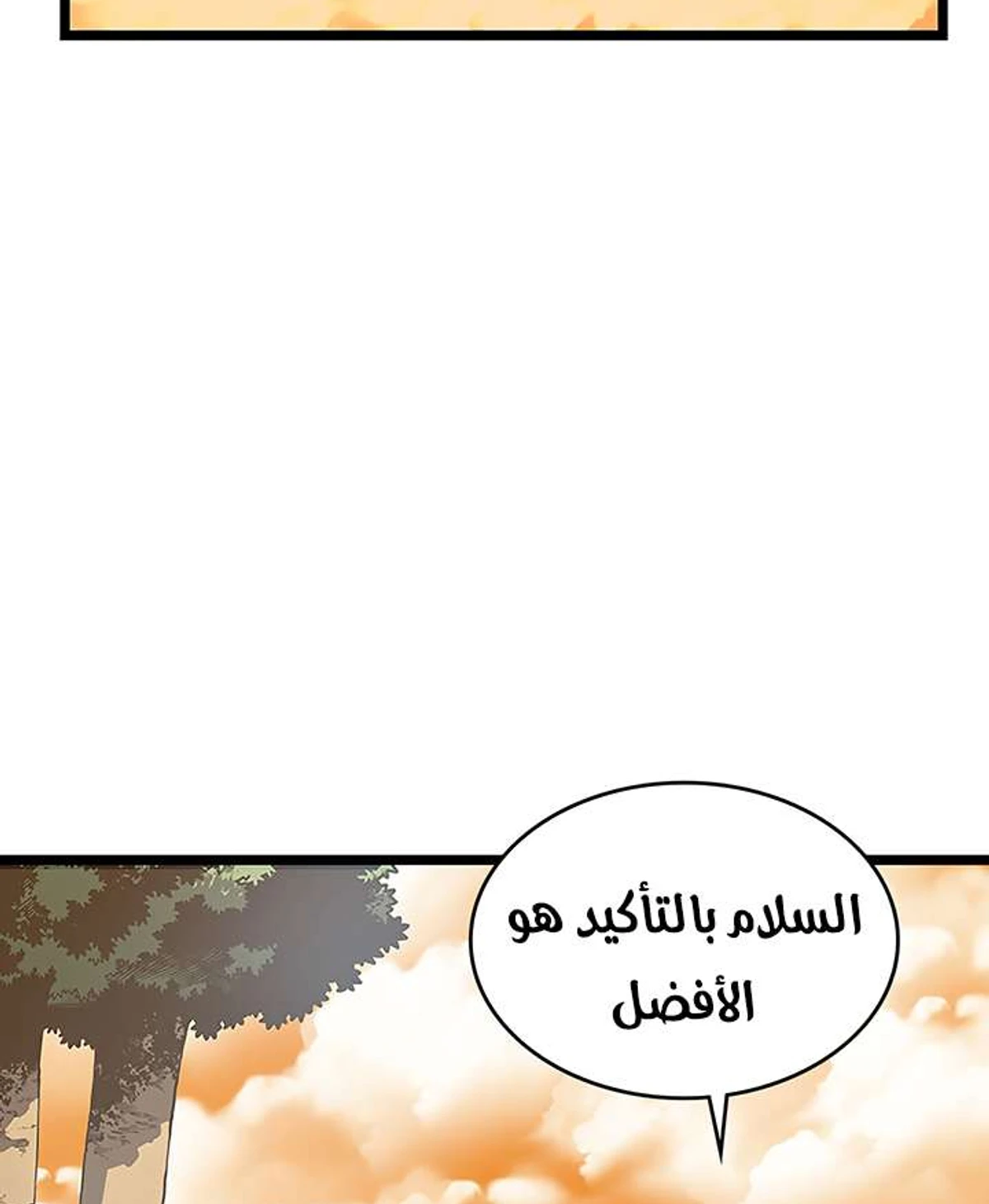 صفحة 3