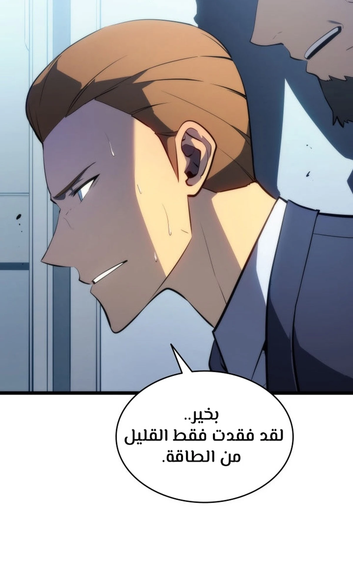 صفحة 11
