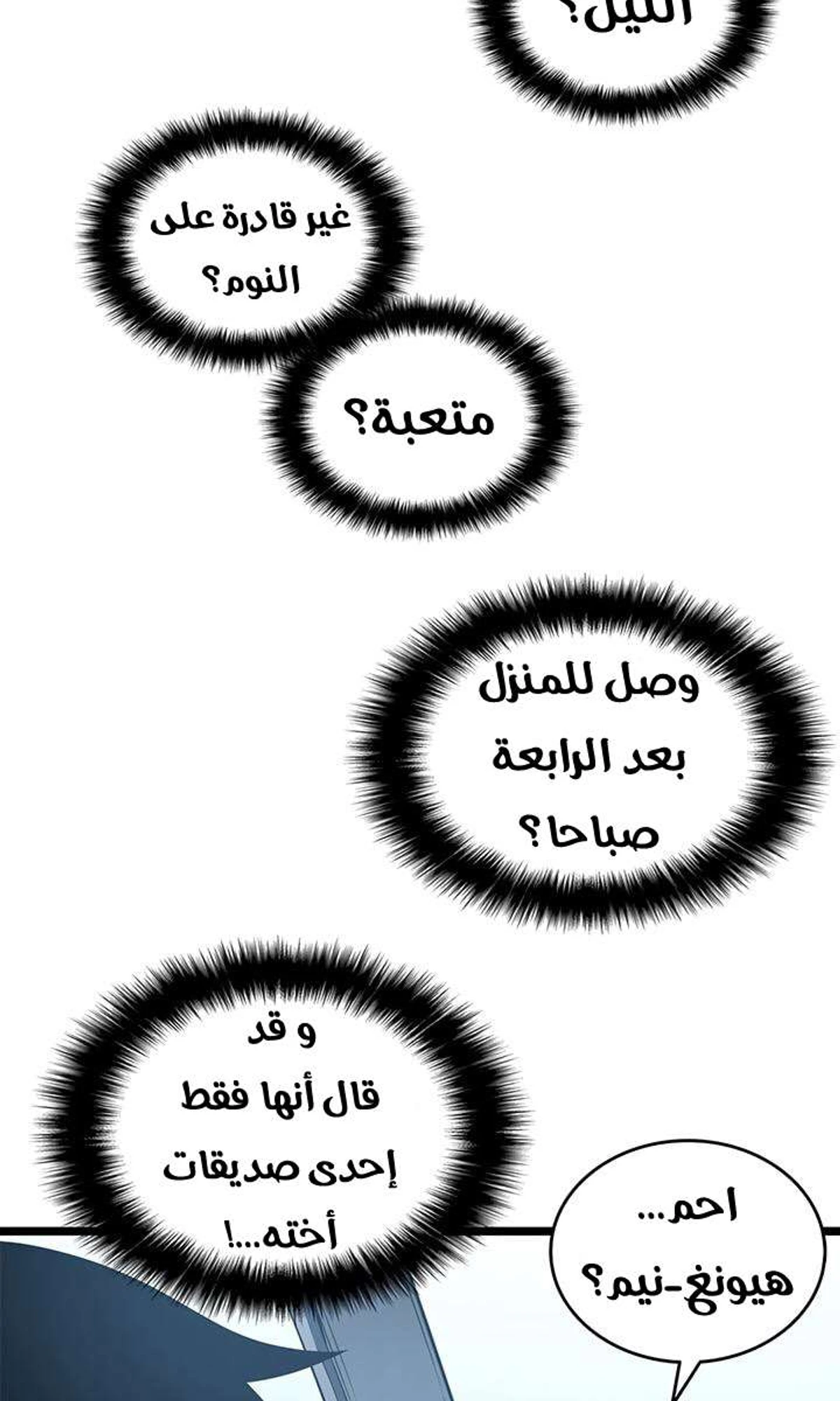 صفحة 86