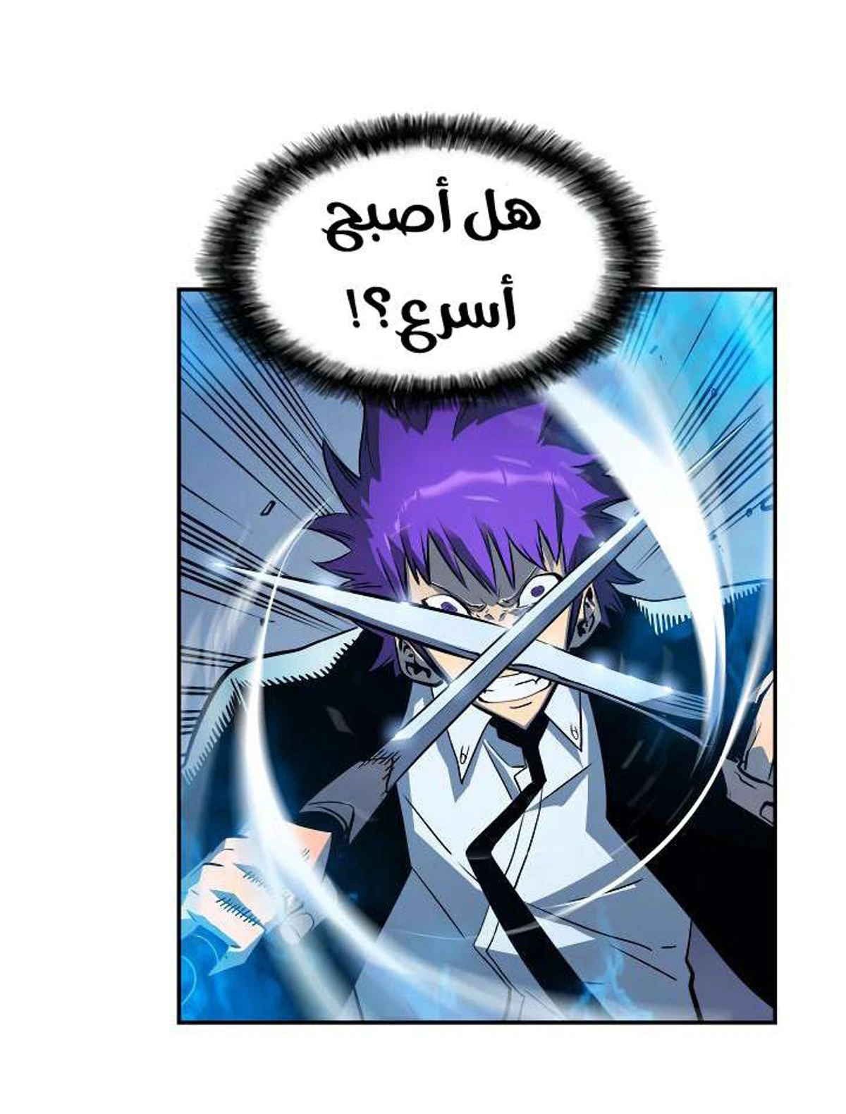 صفحة 16