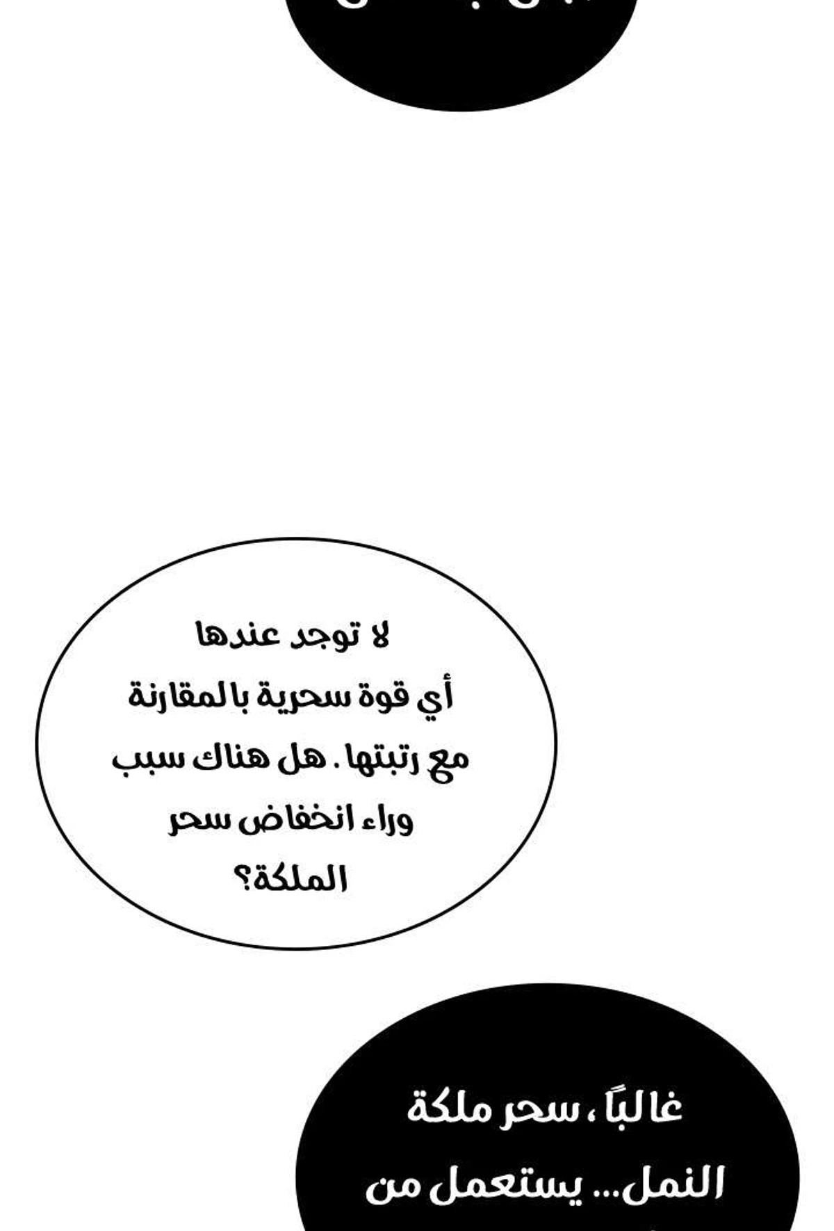 صفحة 43