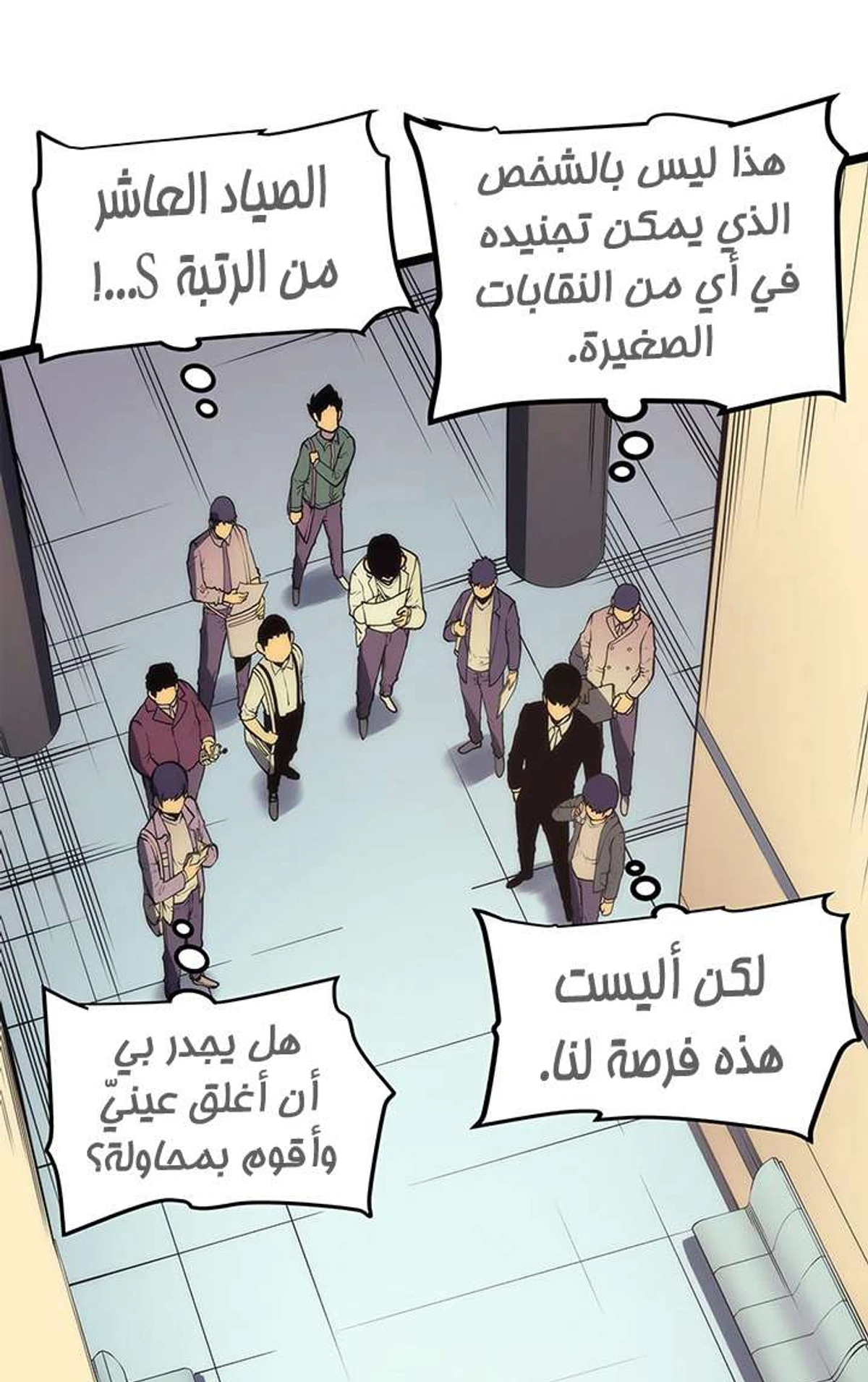 صفحة 83