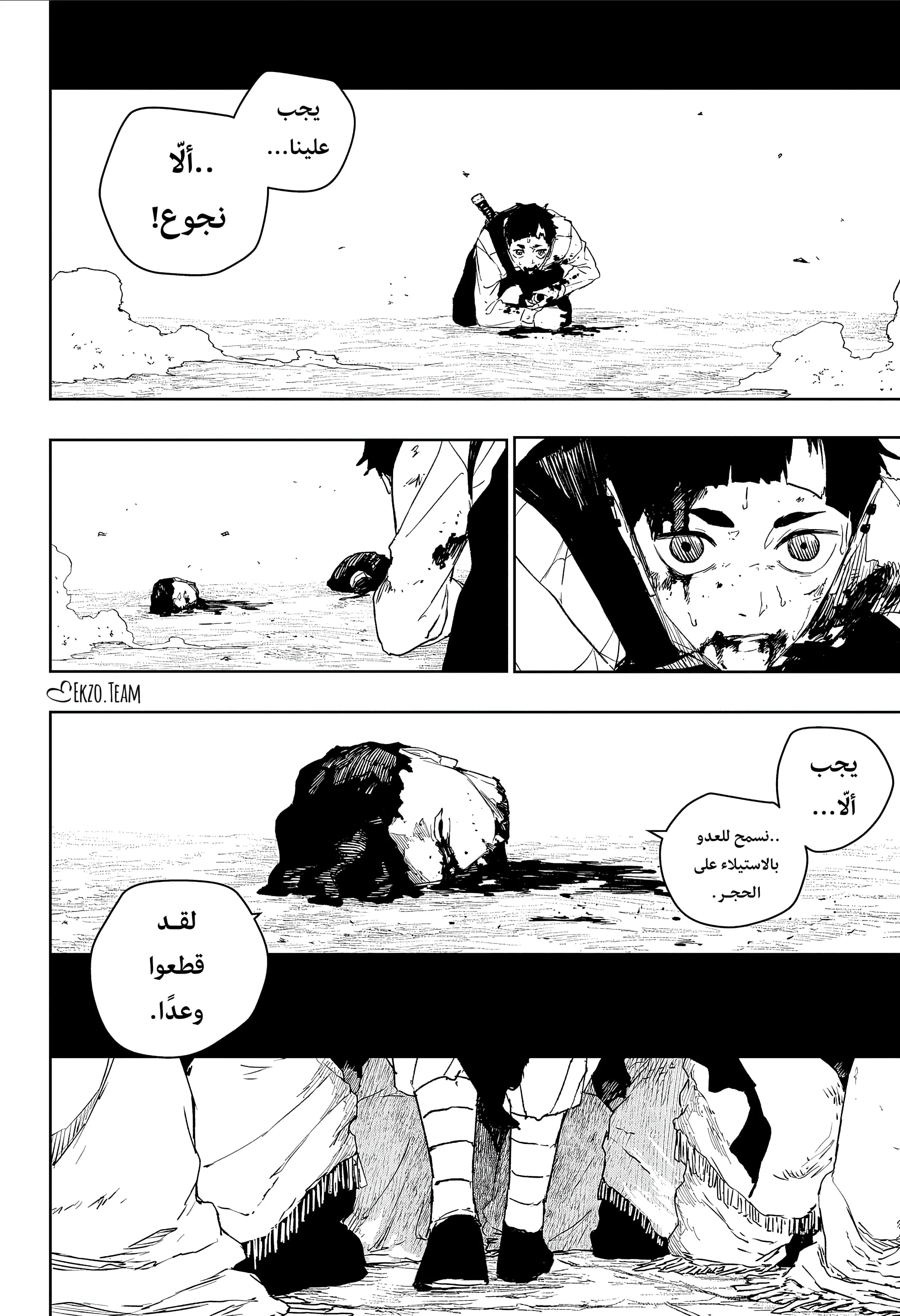 صفحة 12