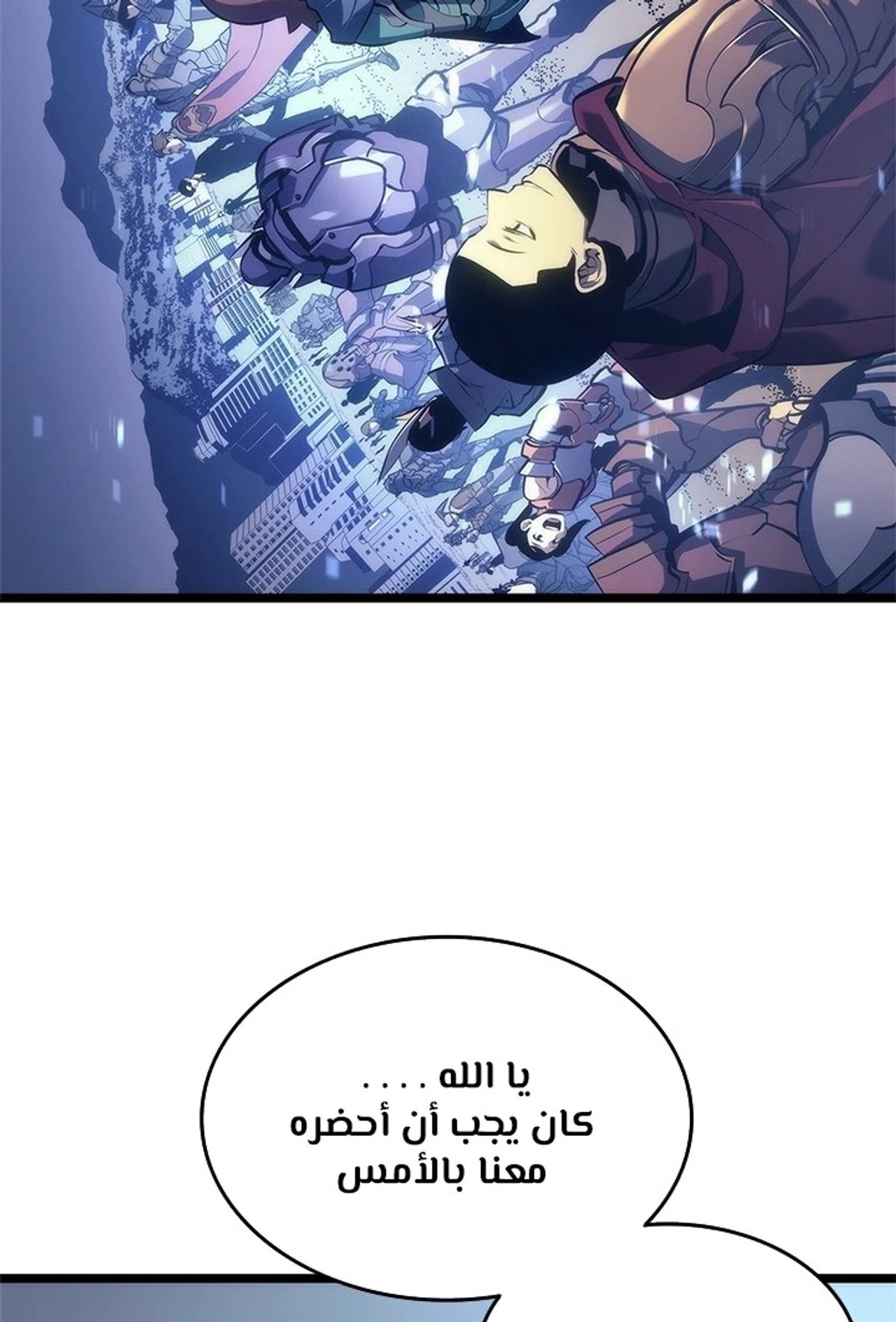 صفحة 84