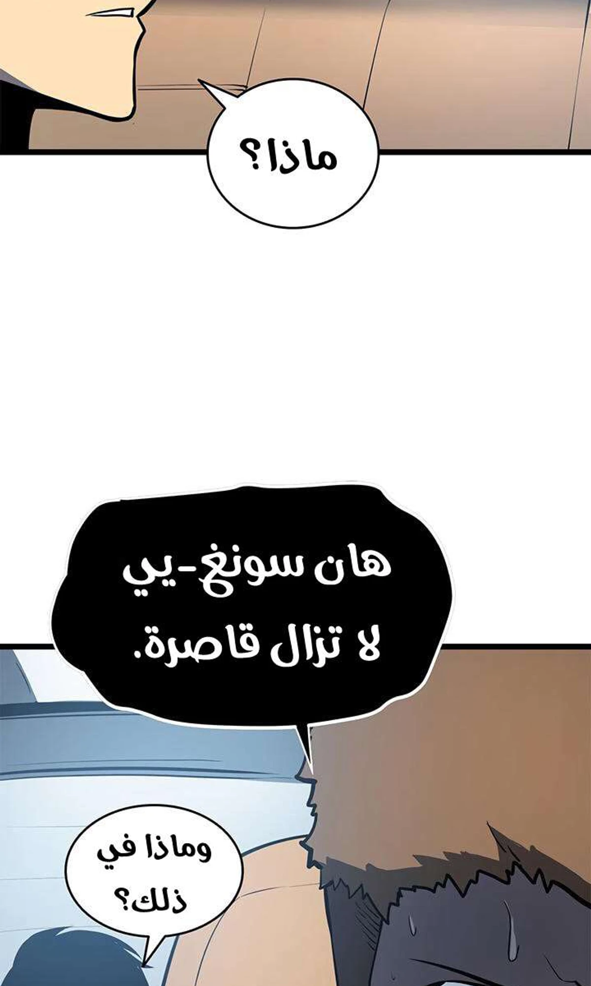 صفحة 88