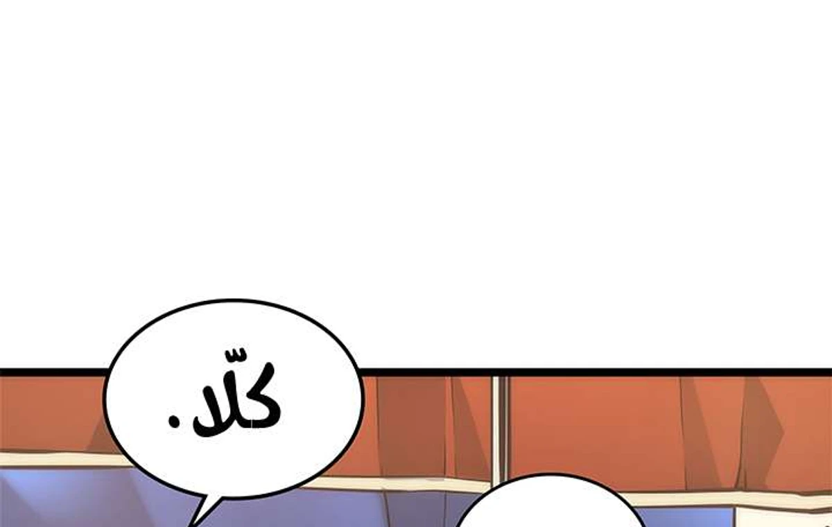 صفحة 8