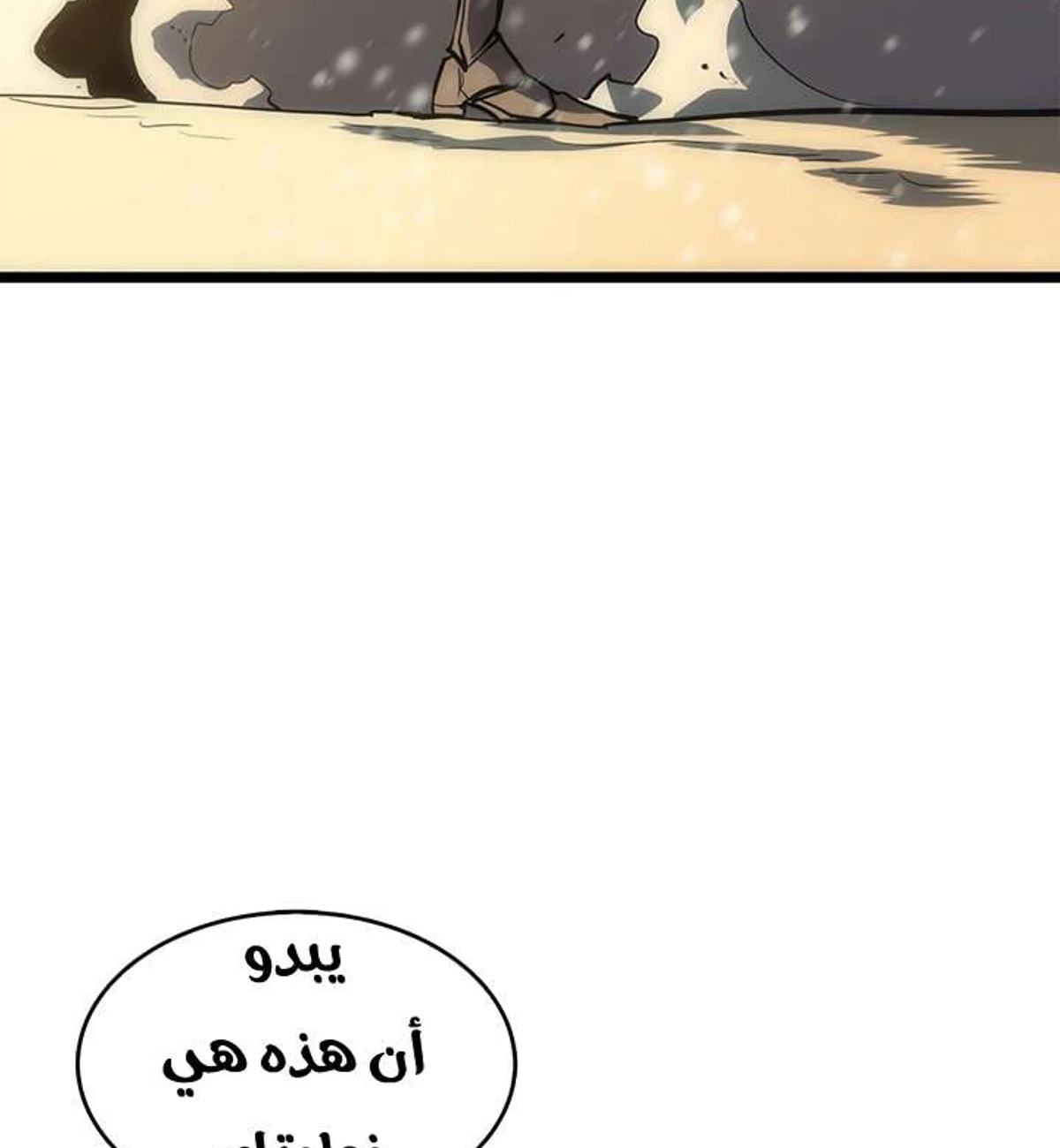صفحة 79