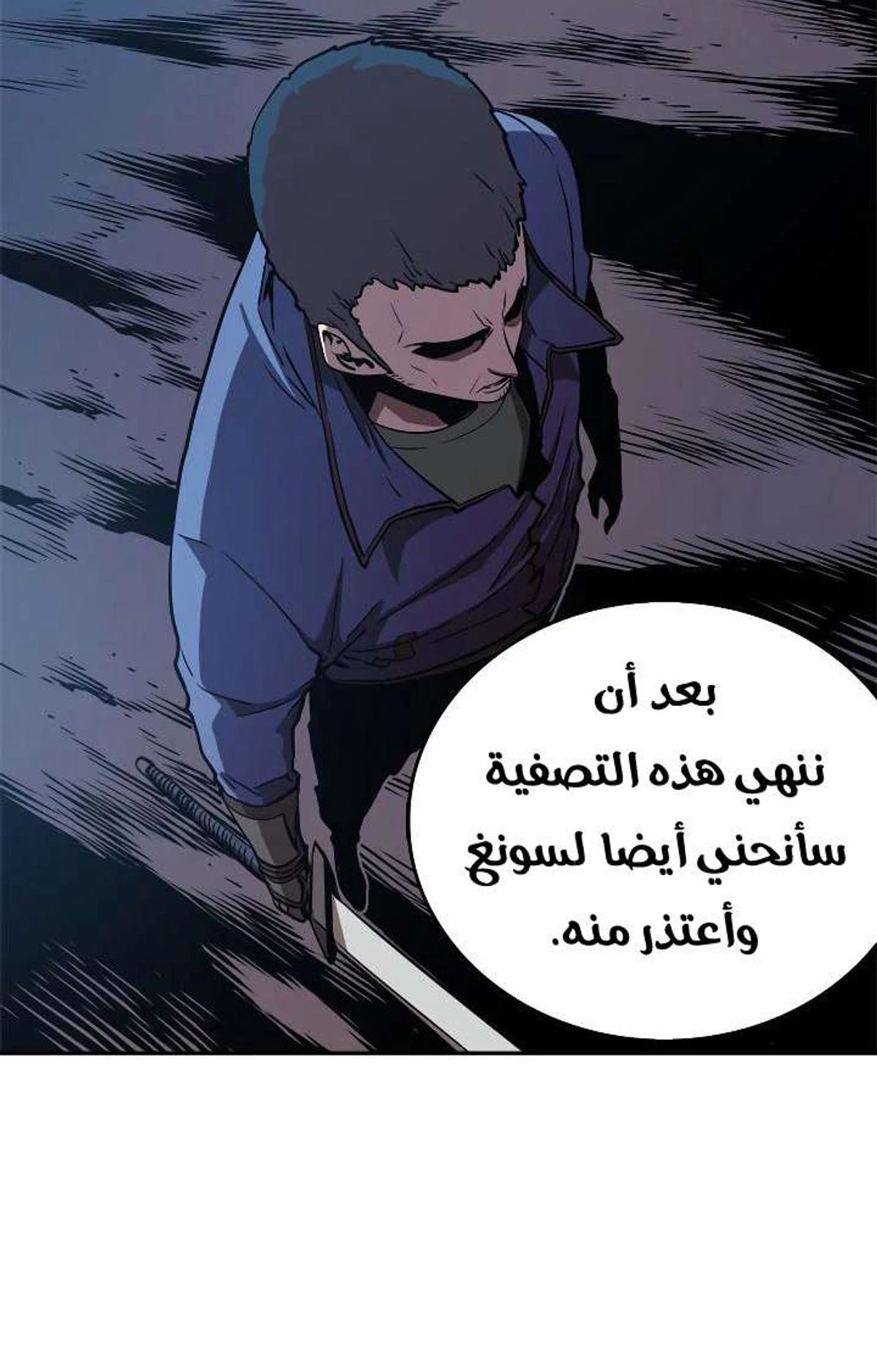 صفحة 73
