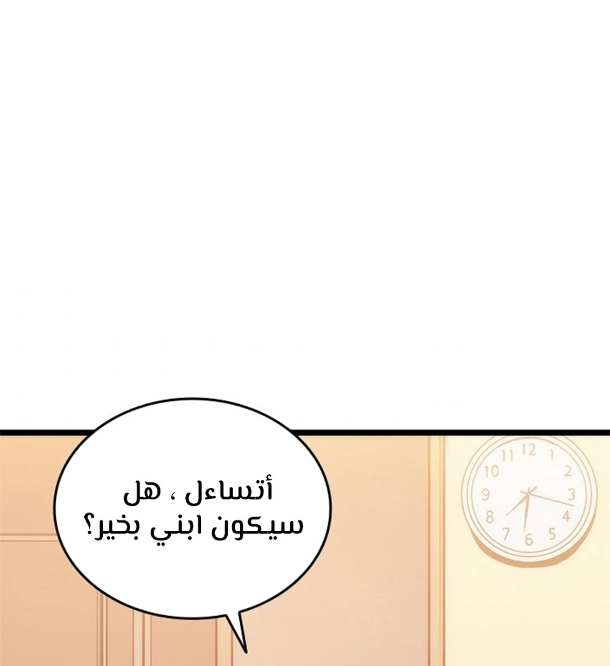 صفحة 100