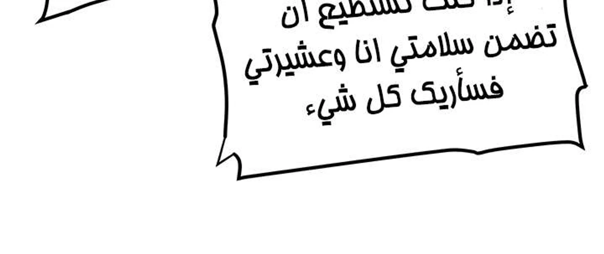 صفحة 46