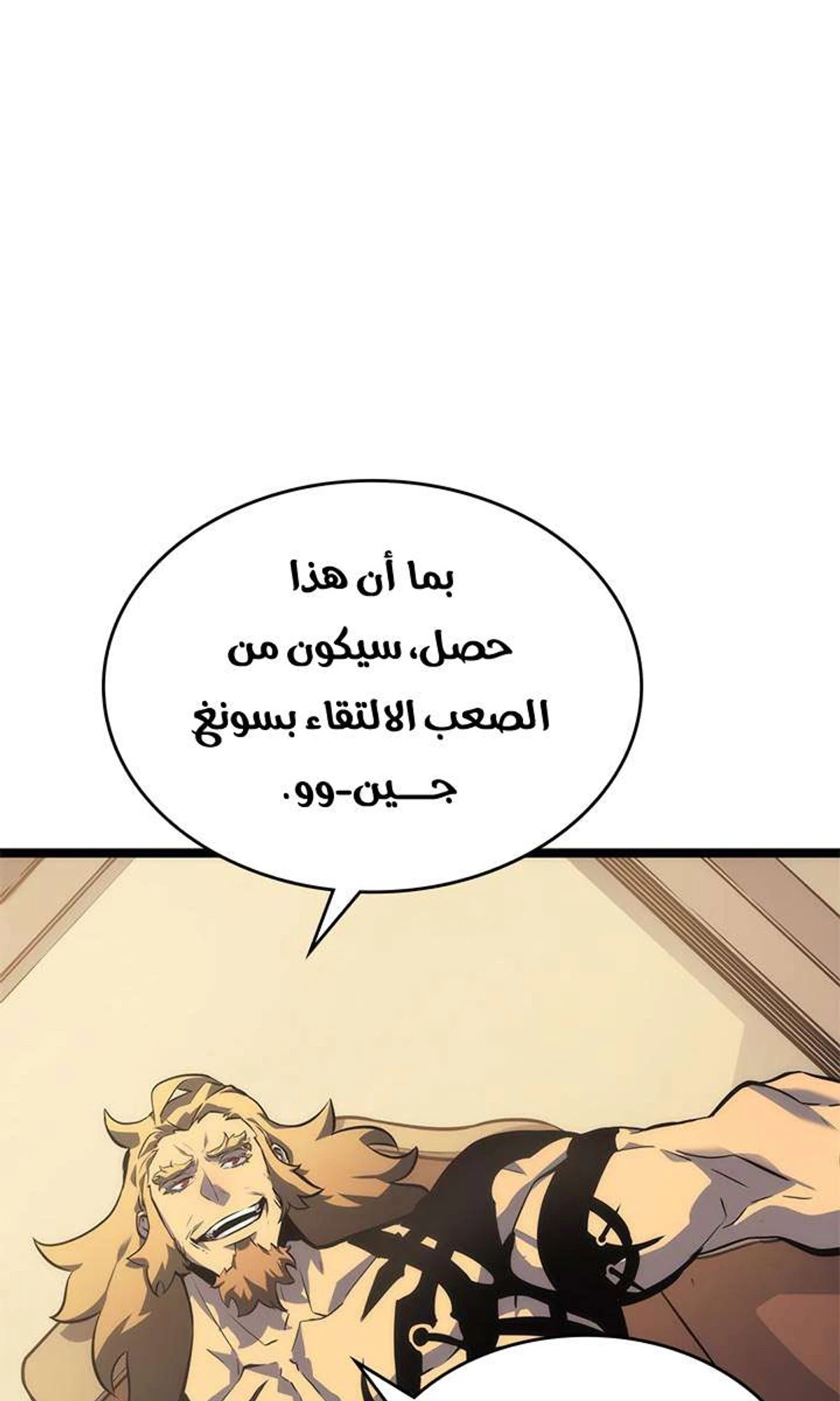 صفحة 33