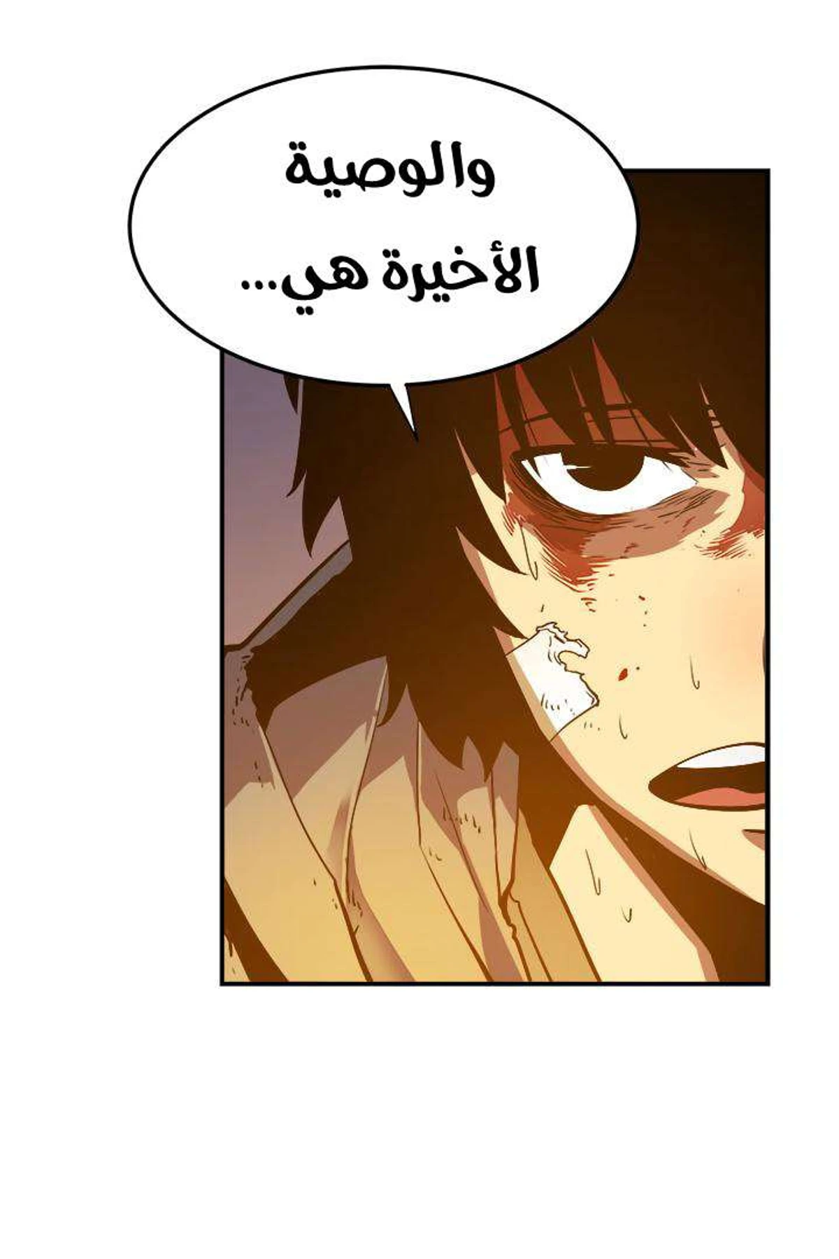 صفحة 34