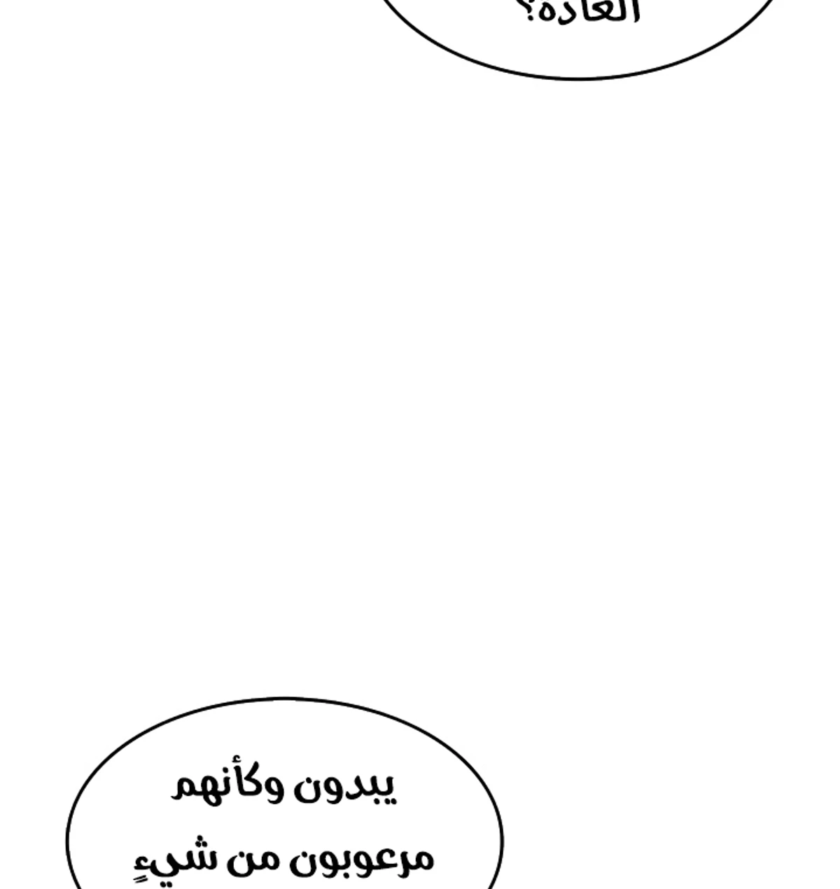 صفحة 81
