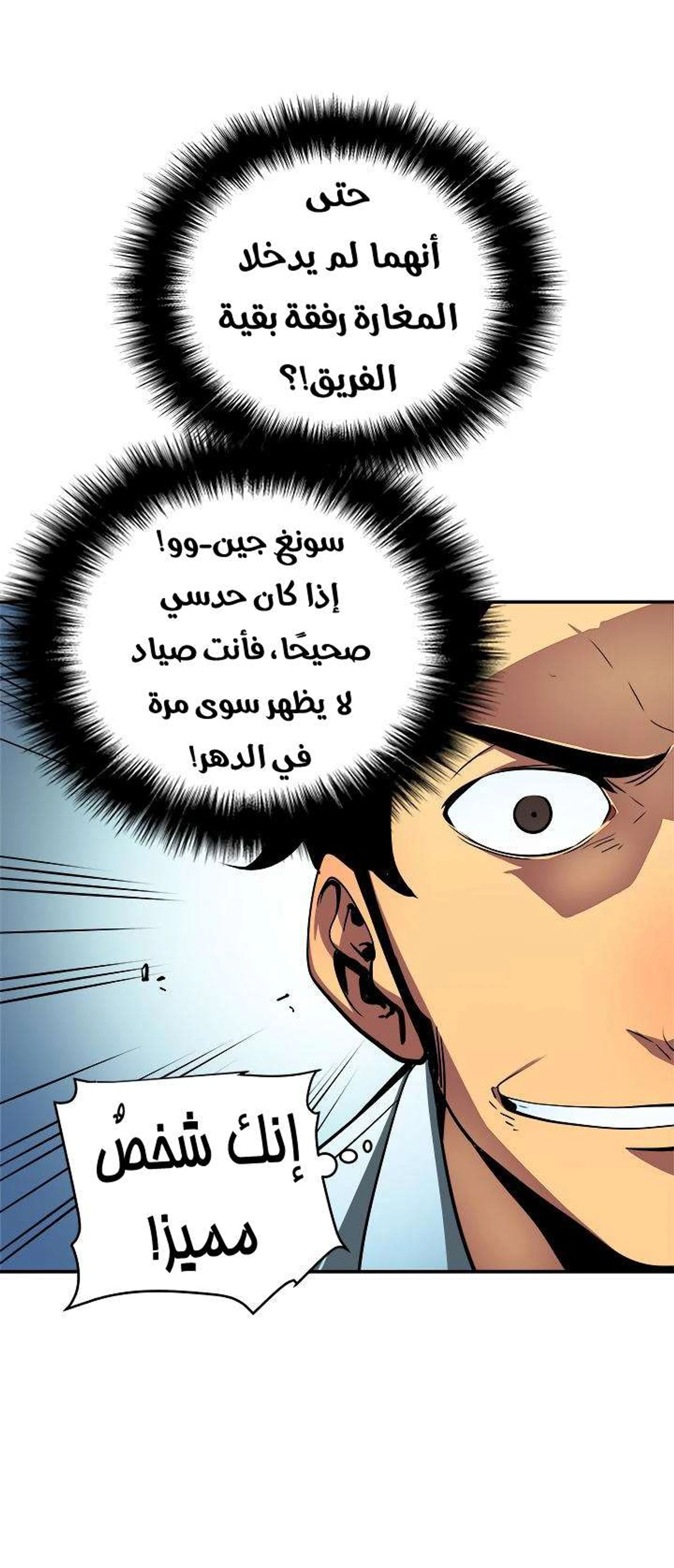 صفحة 57
