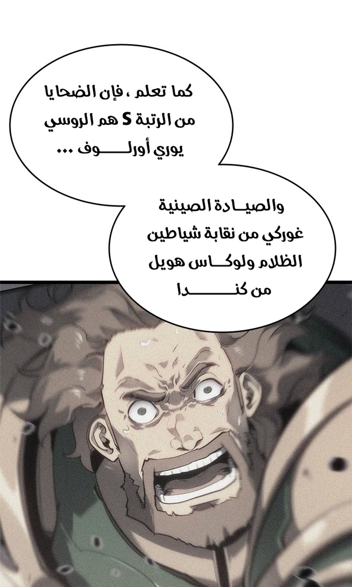 صفحة 58