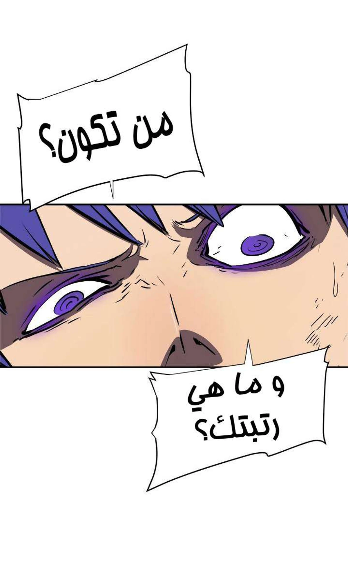 صفحة 60