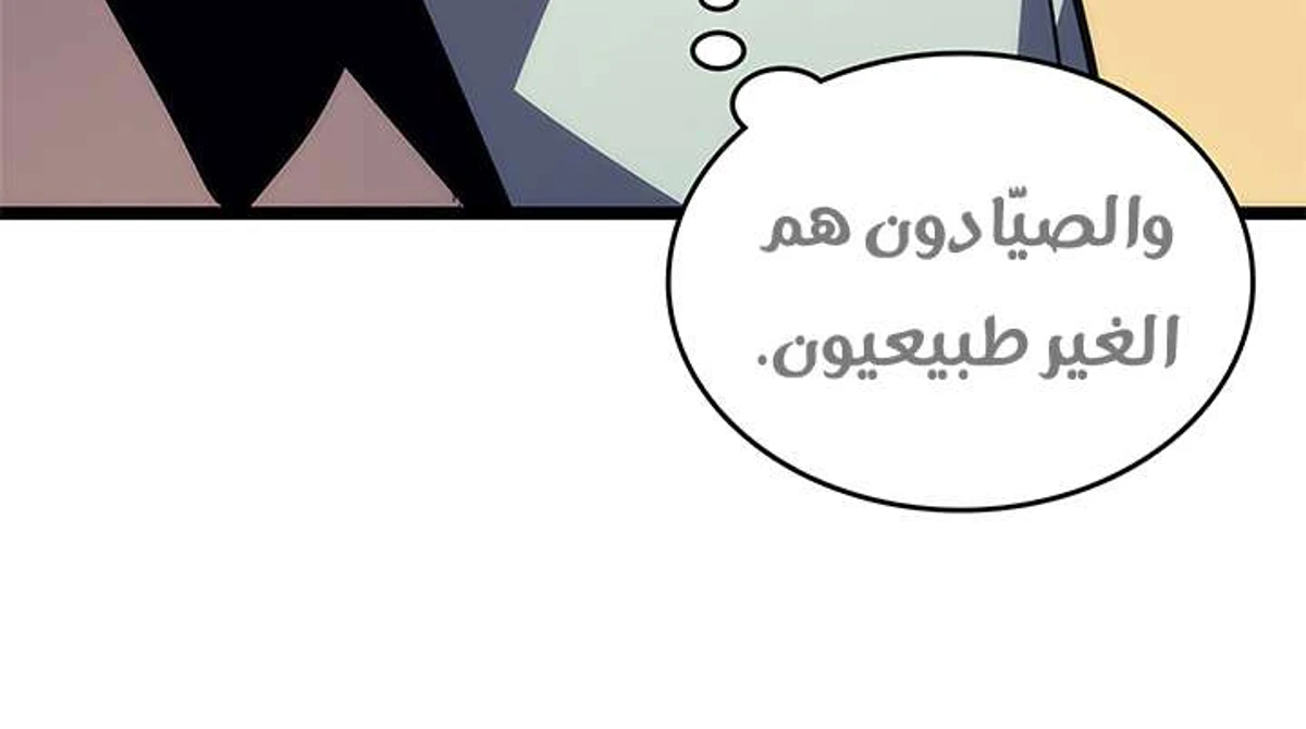 صفحة 34
